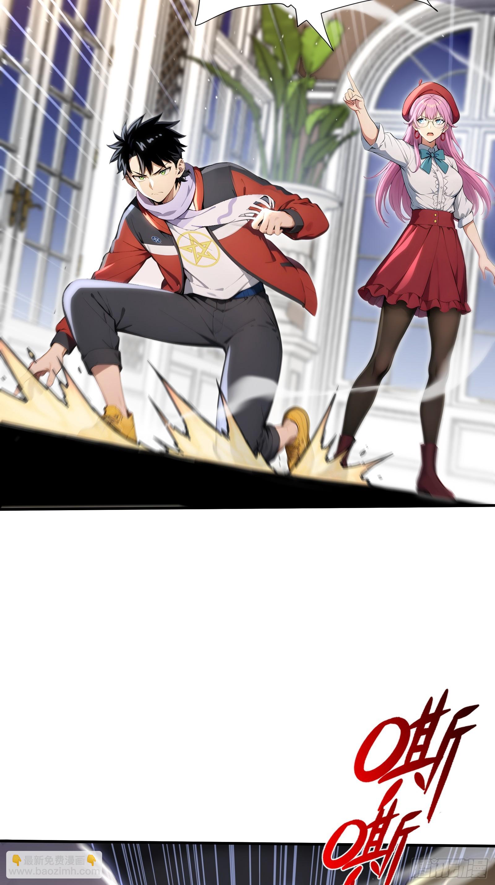 86 危机再起-第86话