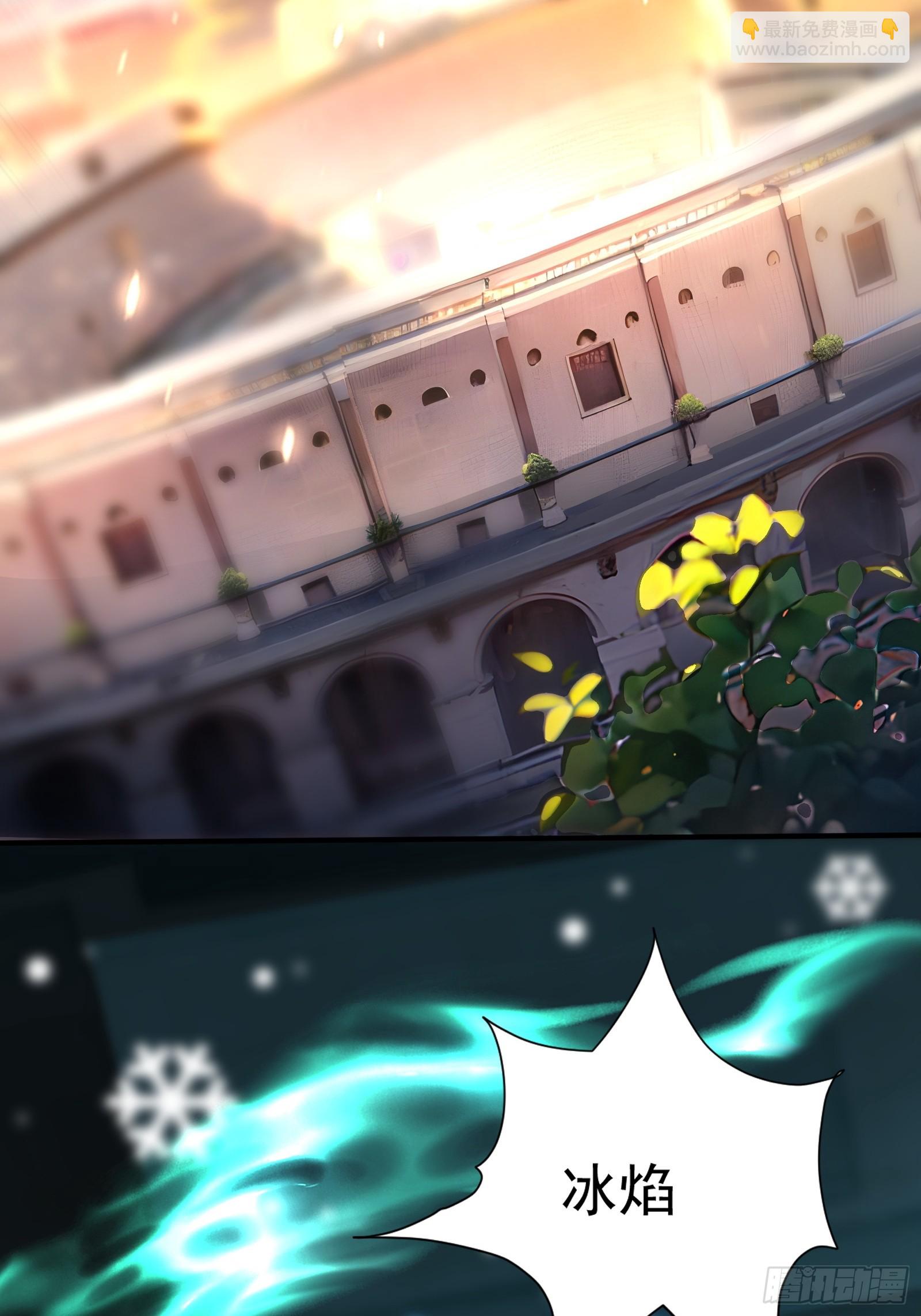 8 属性克制-第8话