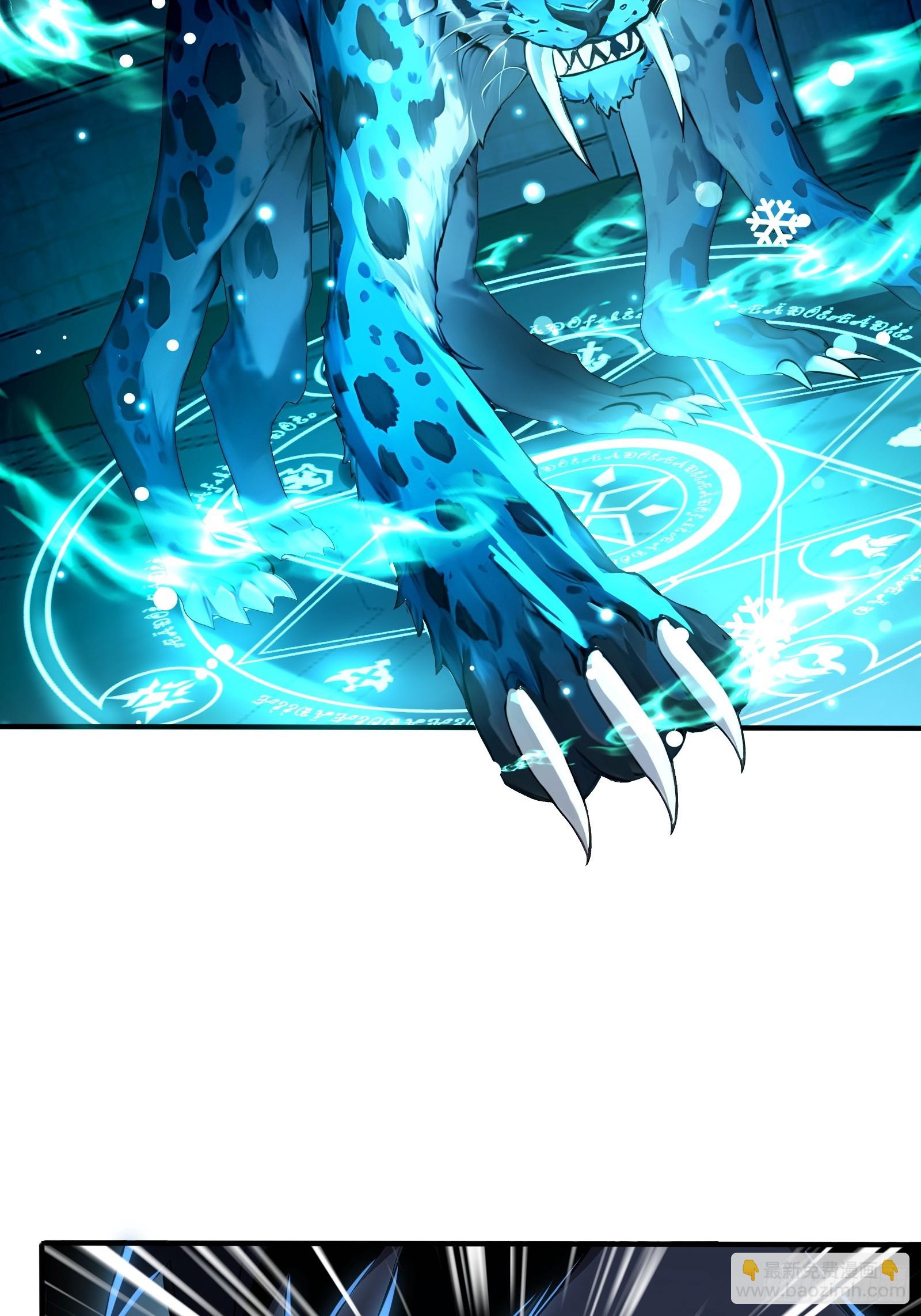 8 属性克制-第8话