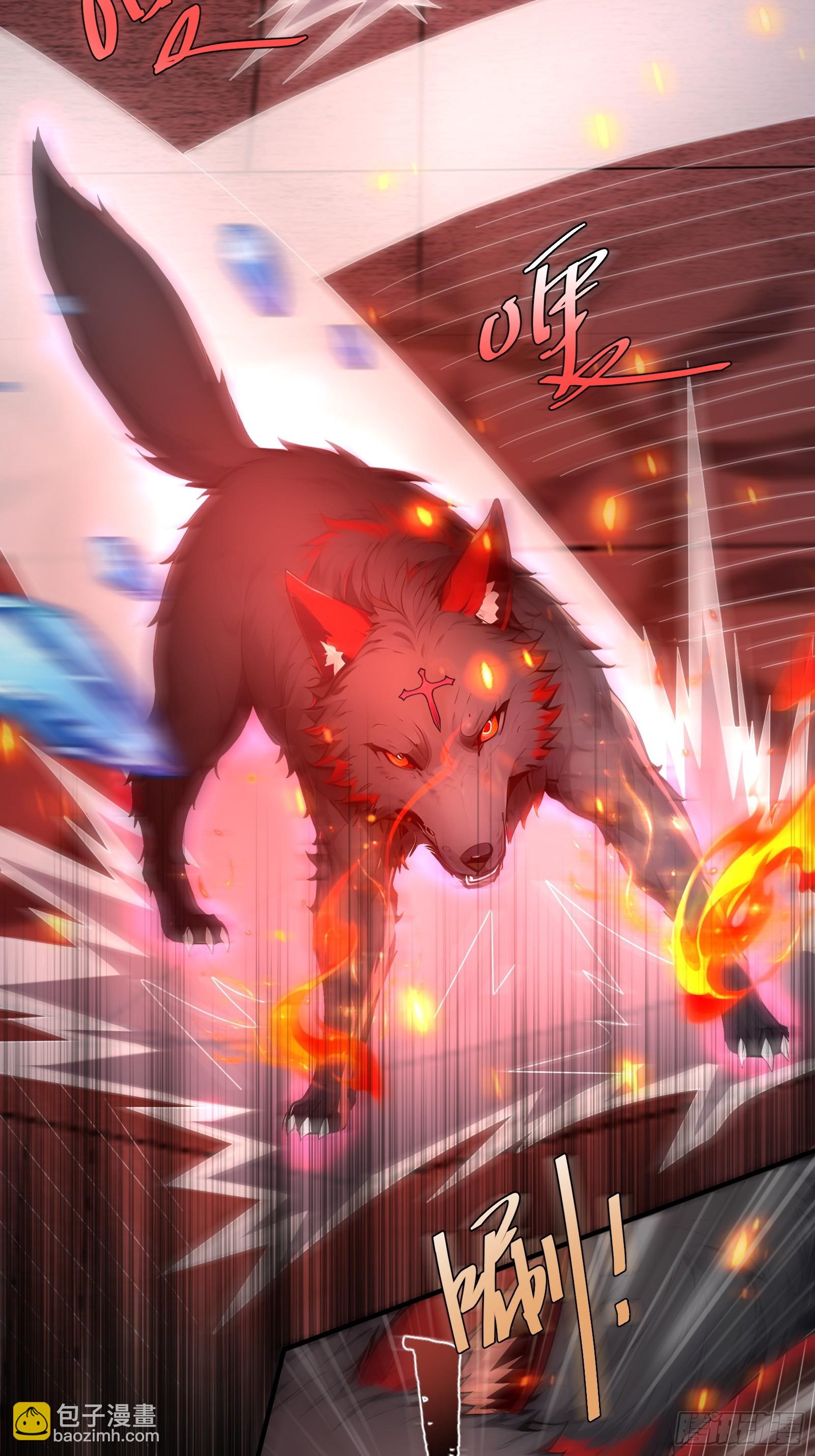 8 属性克制-第8话