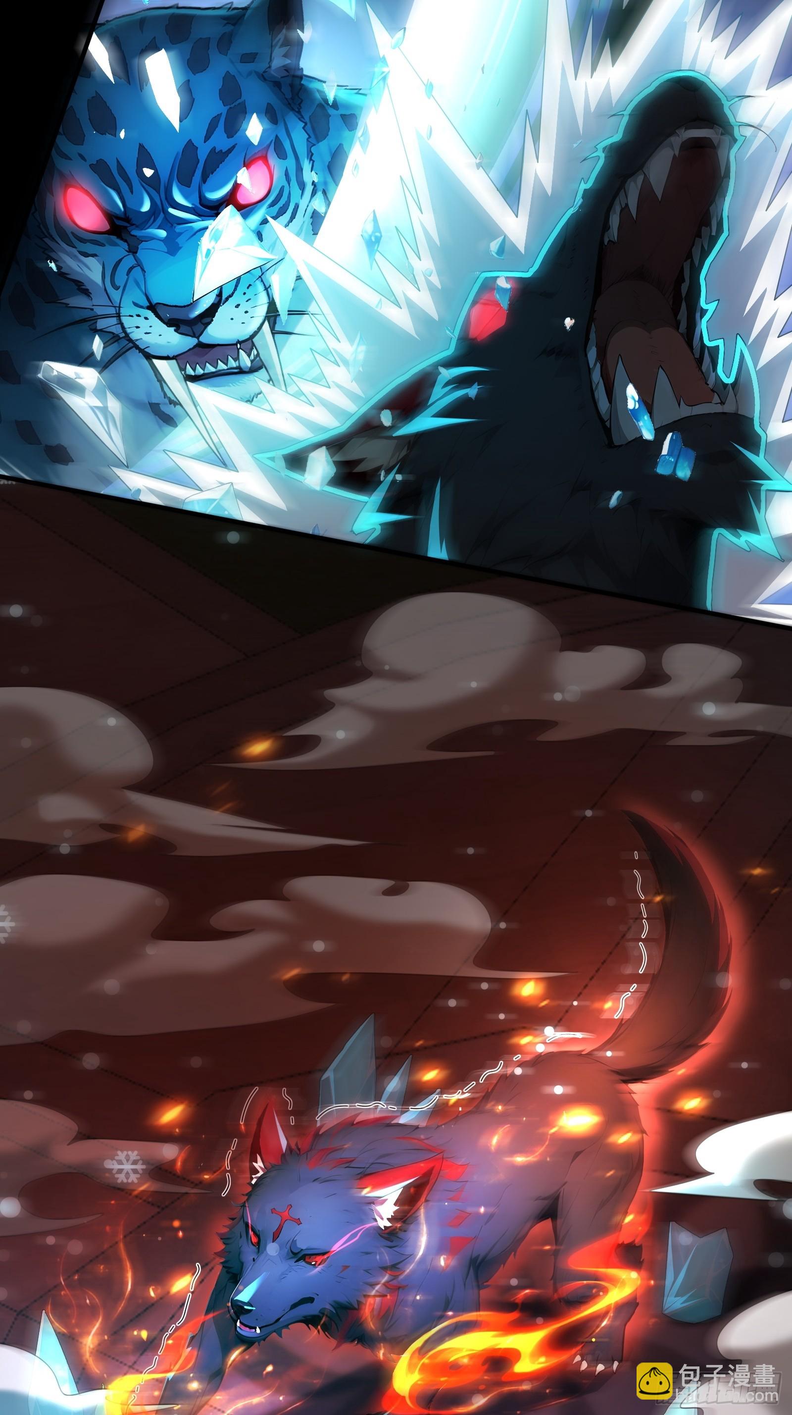 8 属性克制-第8话