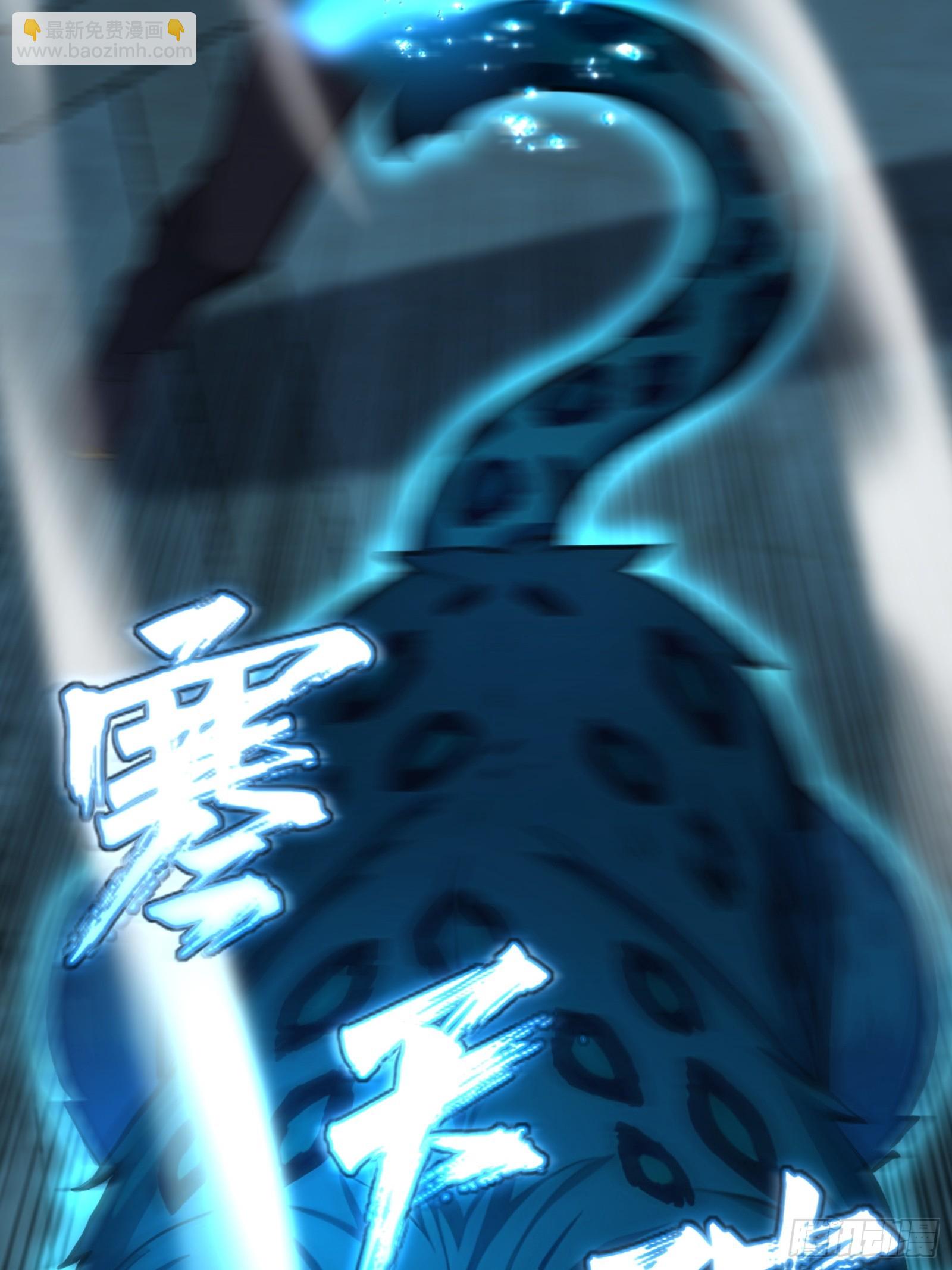 8 属性克制-第8话