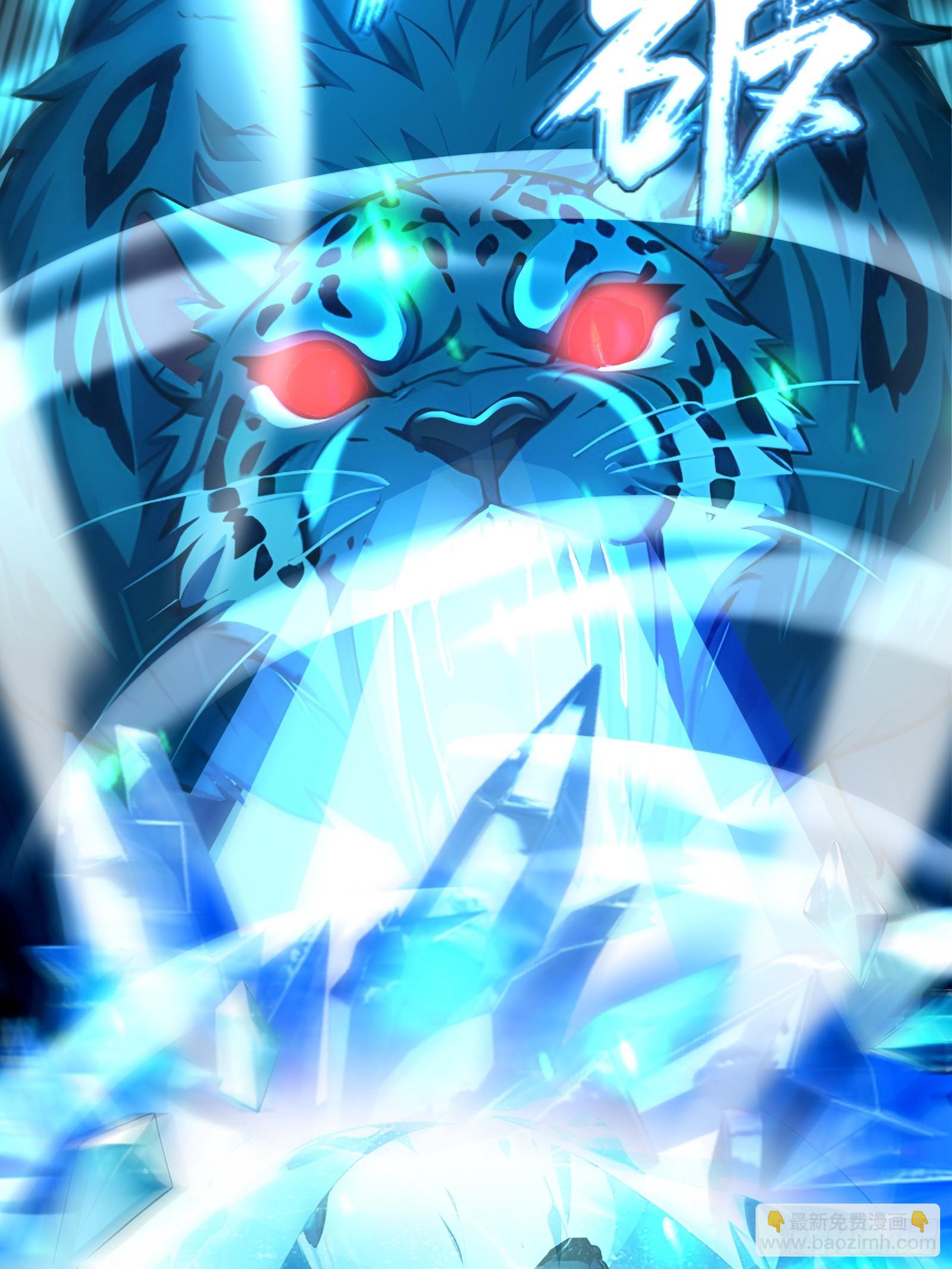 8 属性克制-第8话