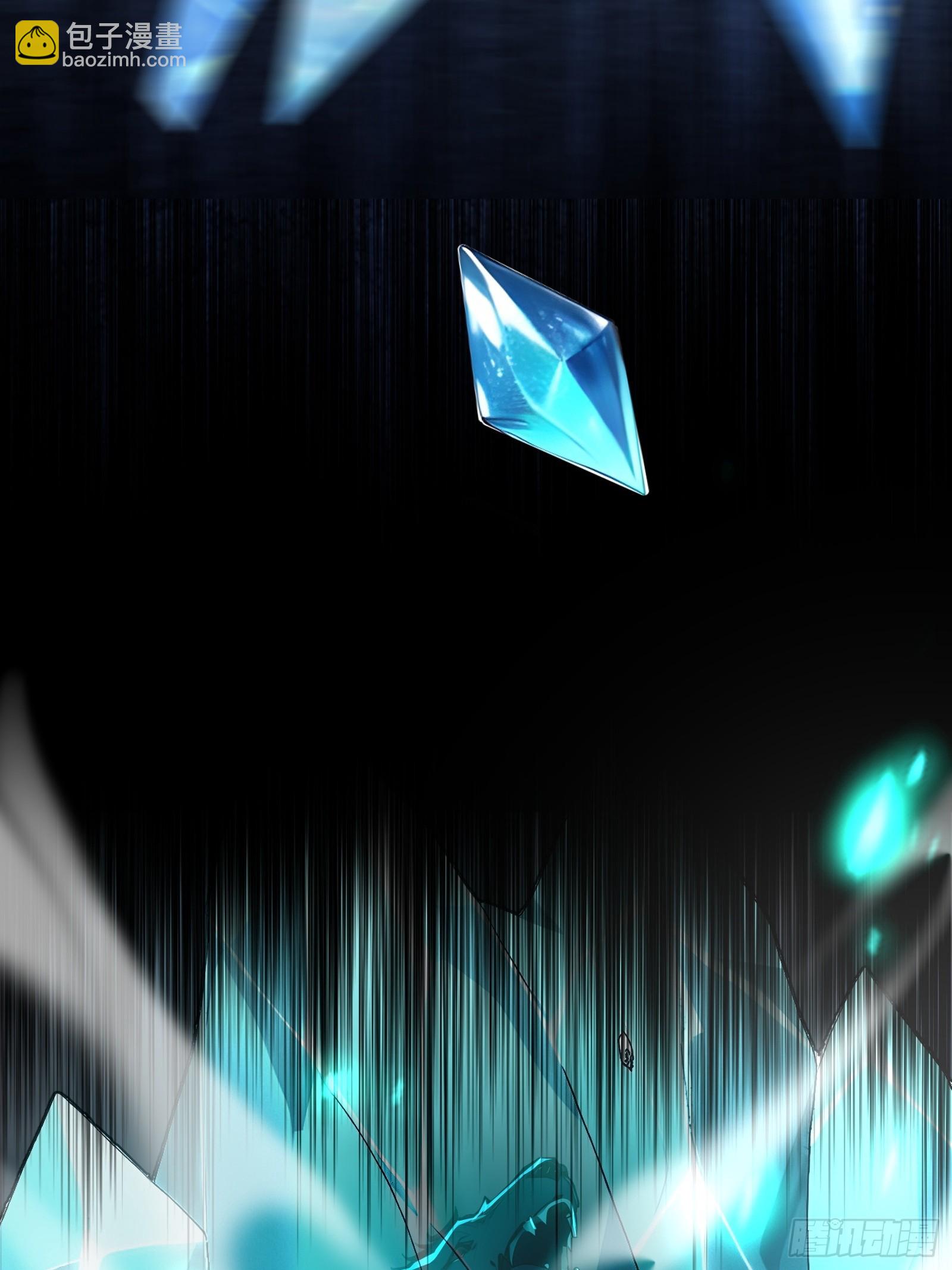 8 属性克制-第8话