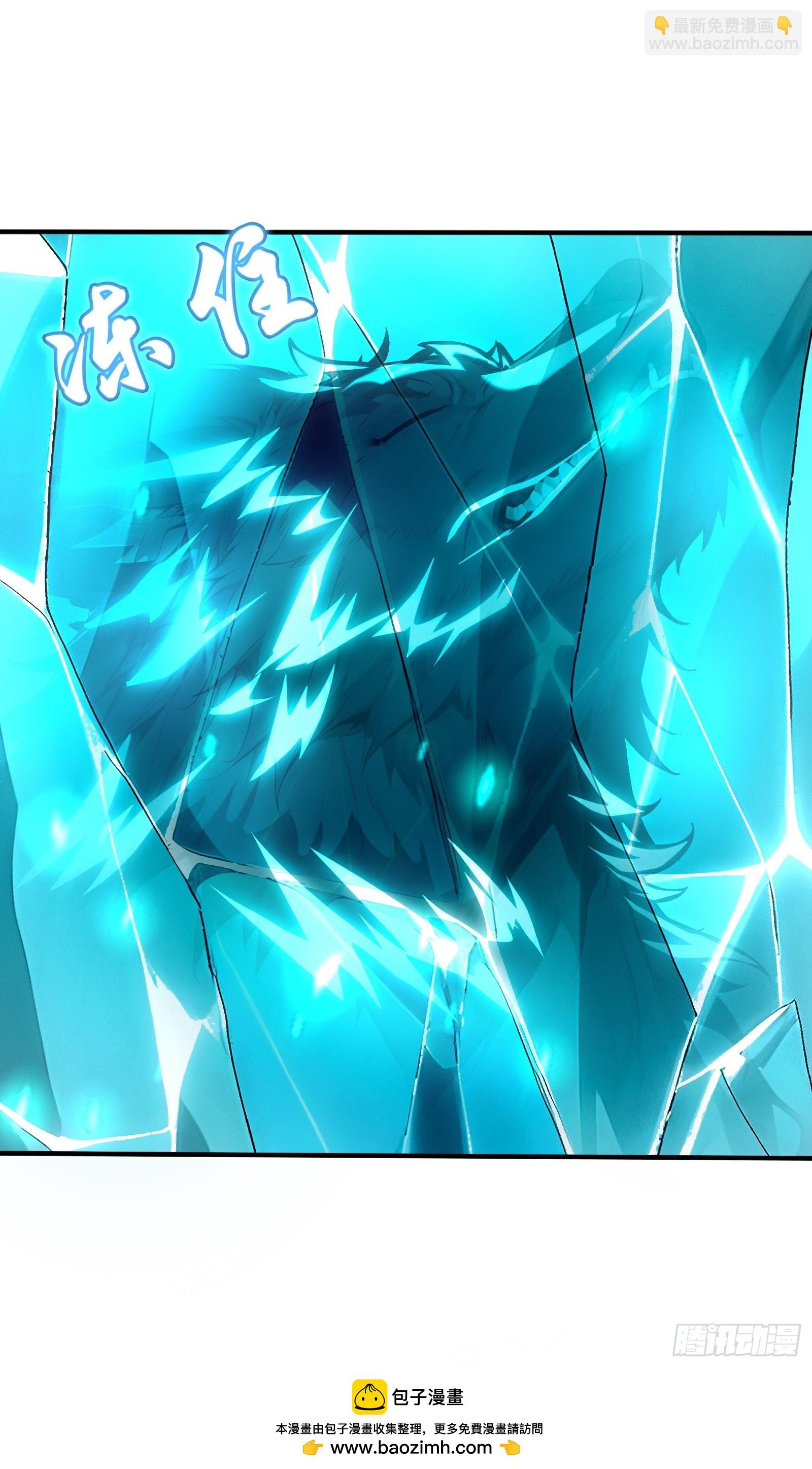 8 属性克制-第8话