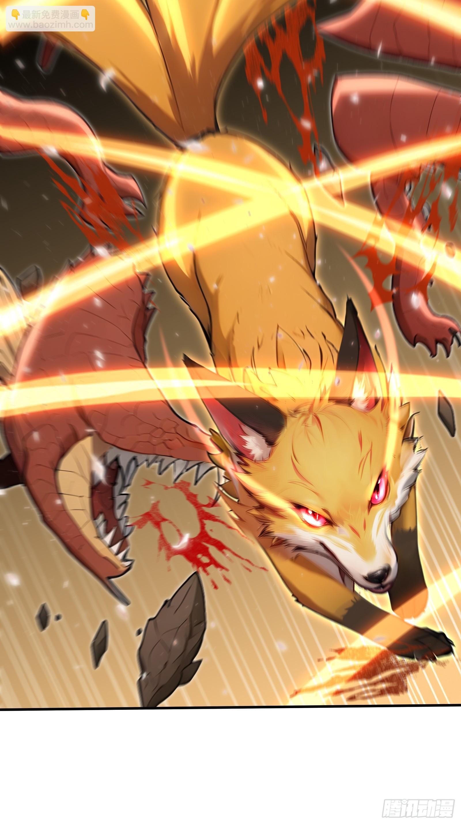 88 北城门破-第88话