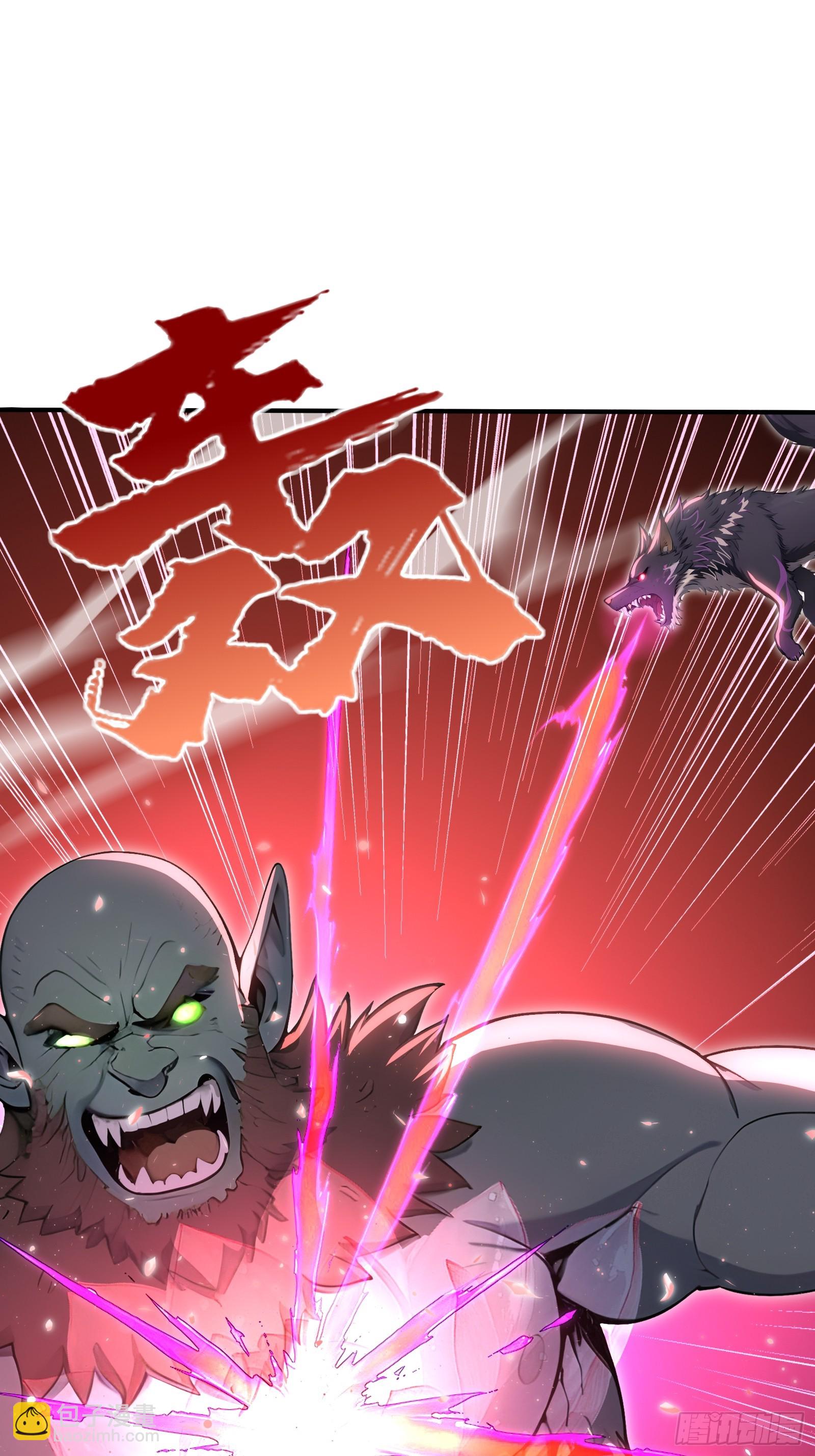 88 北城门破-第88话