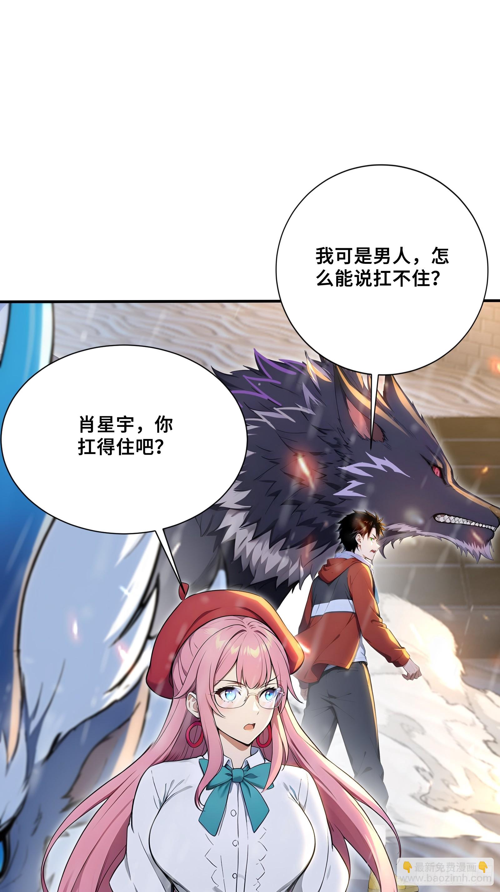 88 北城门破-第88话