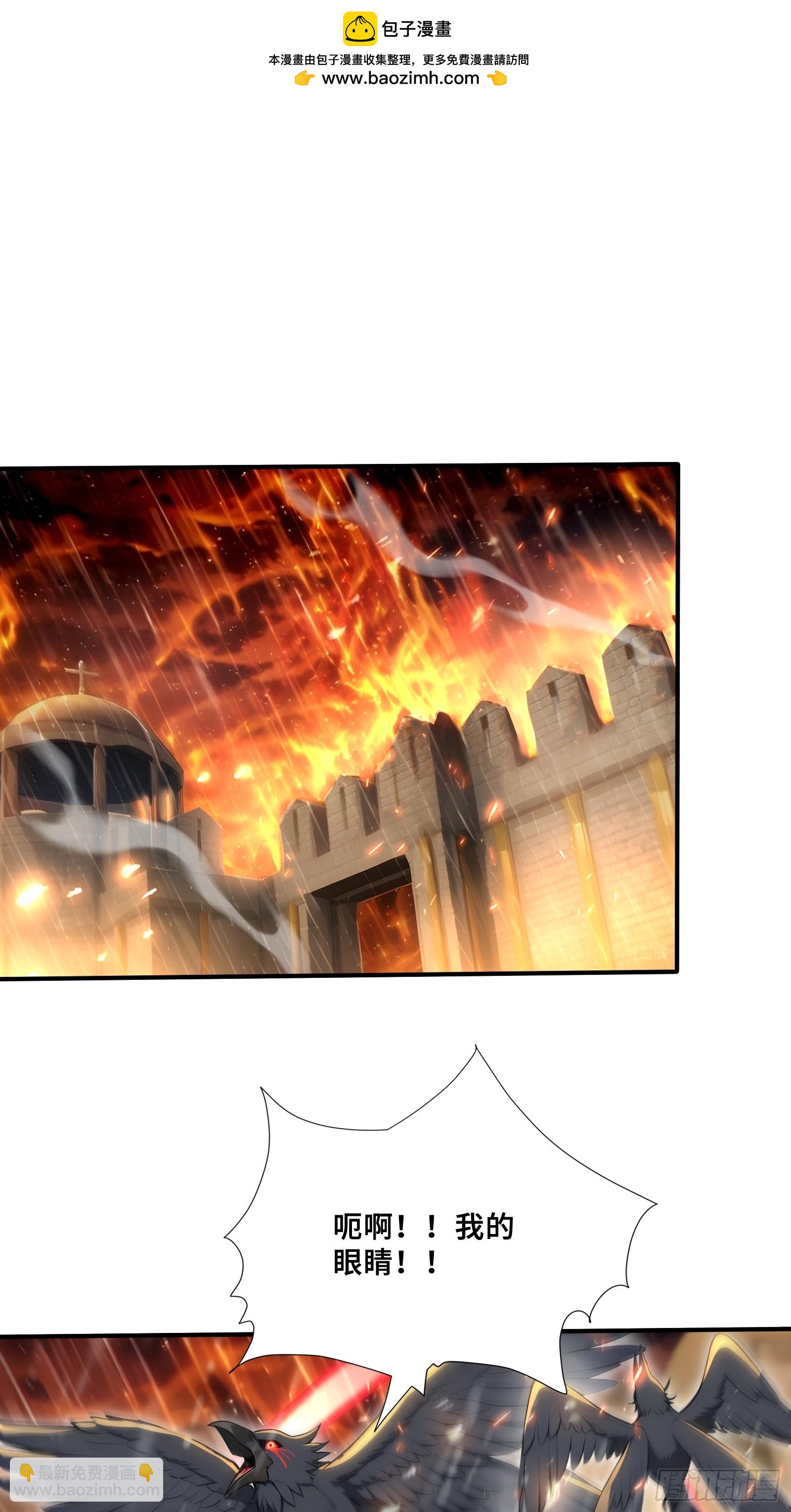 88 北城门破-第88话