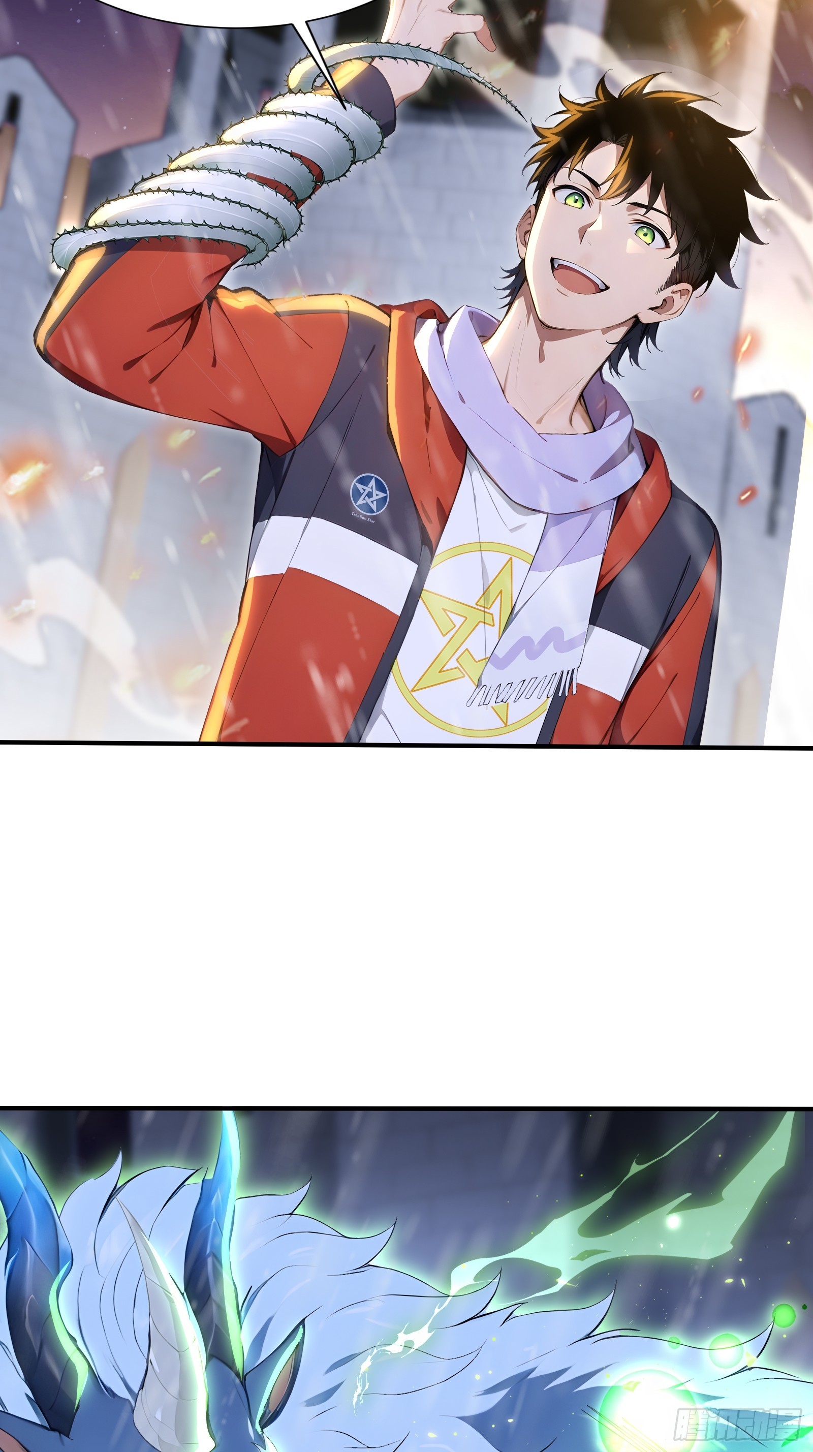 88 北城门破-第88话