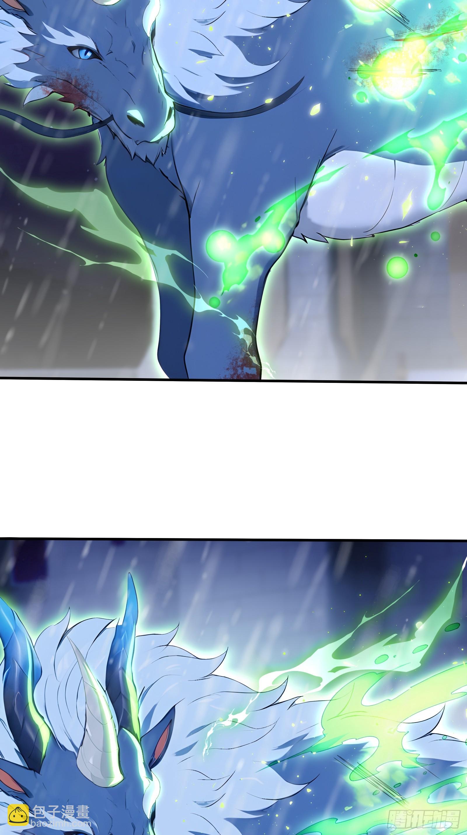 88 北城门破-第88话