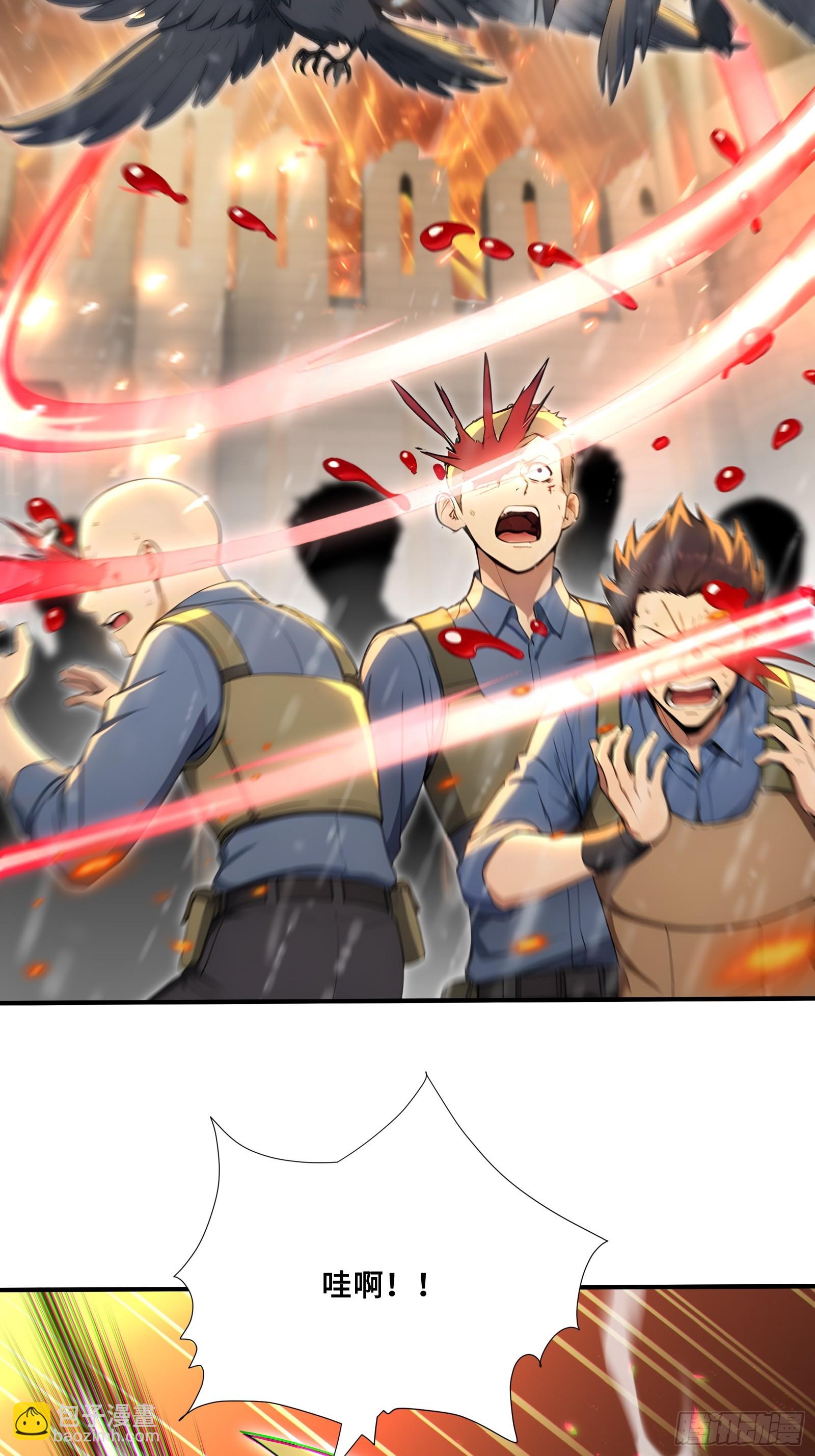 88 北城门破-第88话