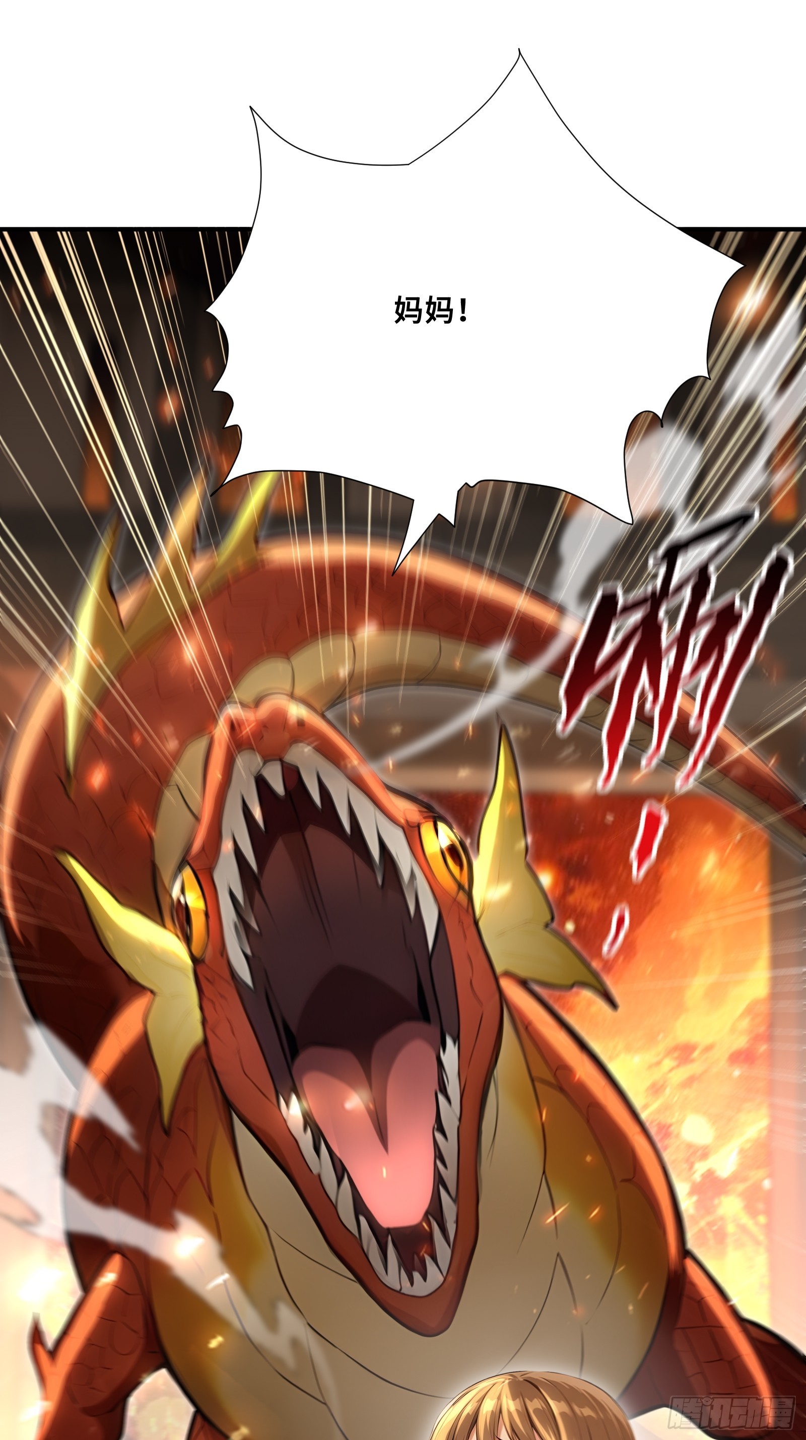 88 北城门破-第88话