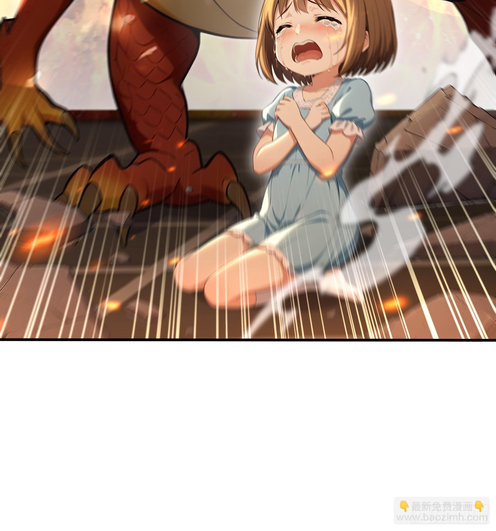 88 北城门破-第88话