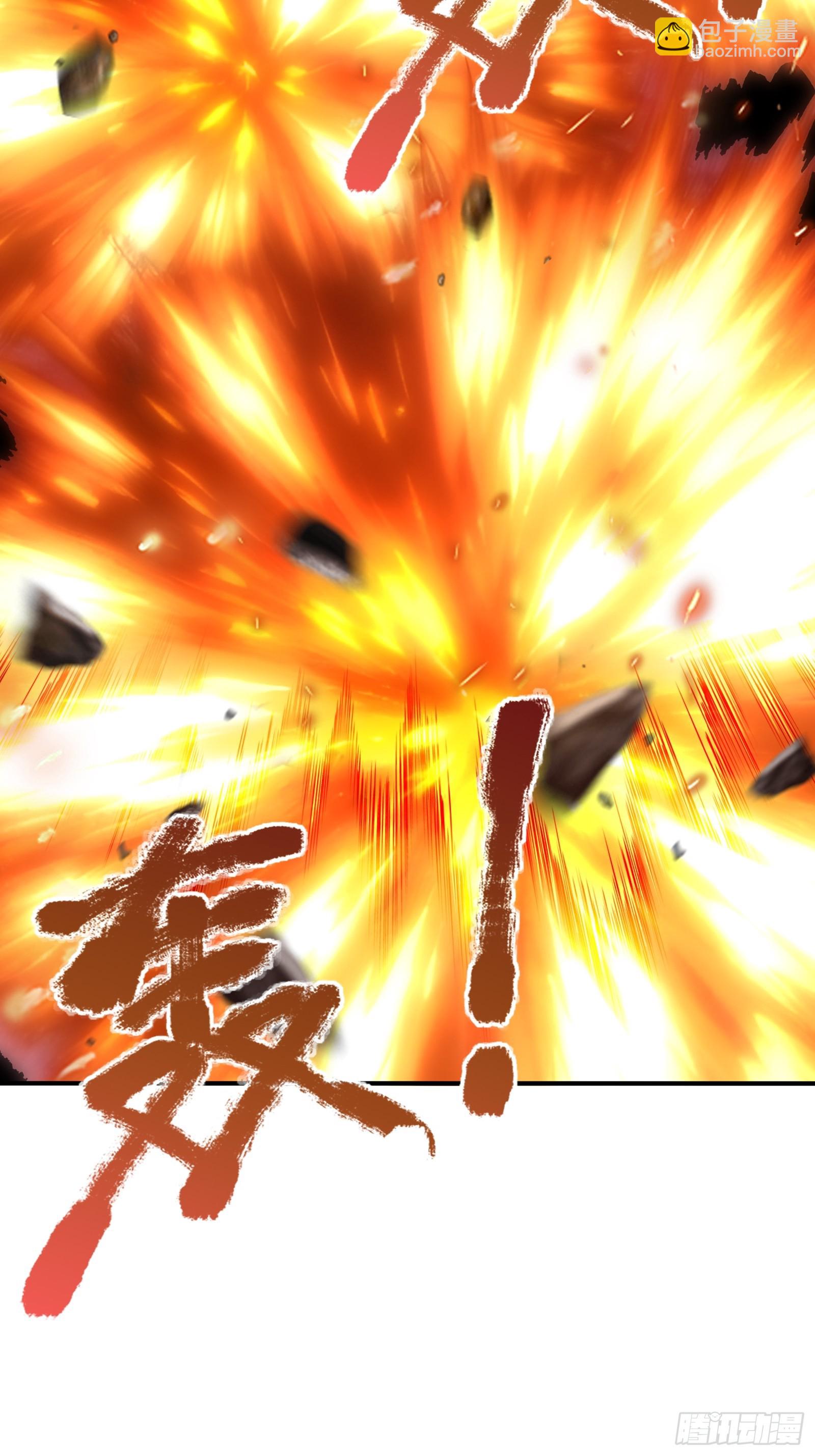 90 兽神体之威-第90话