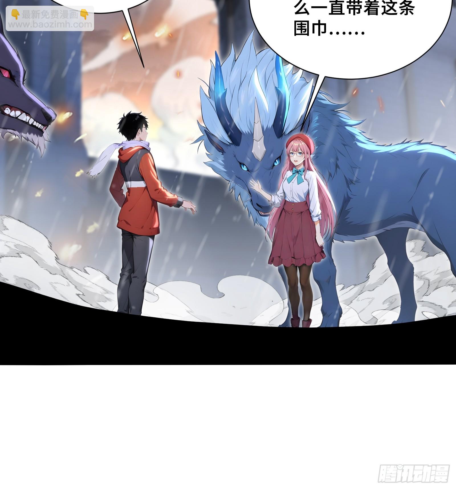 90 兽神体之威-第90话