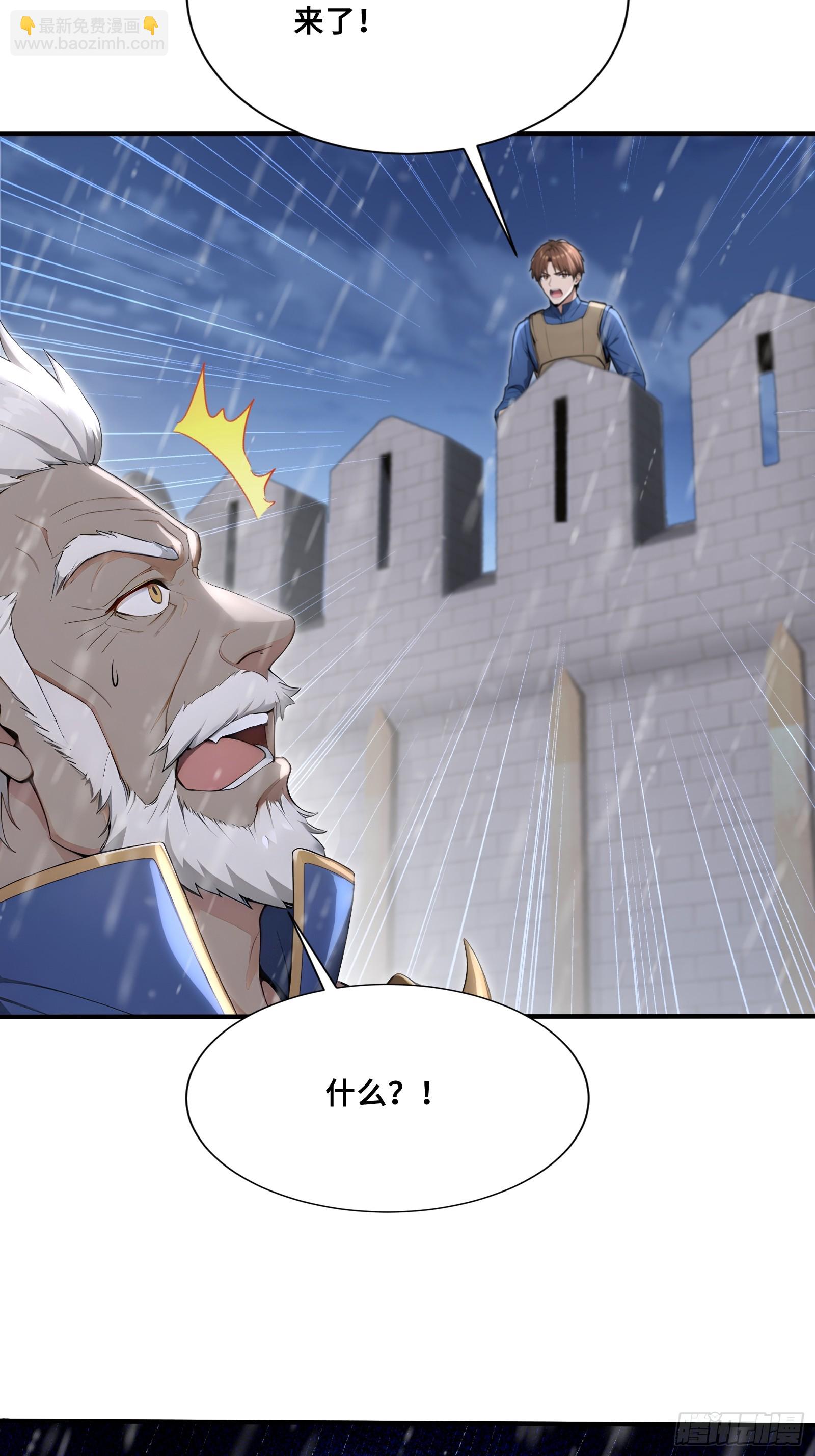 90 兽神体之威-第90话