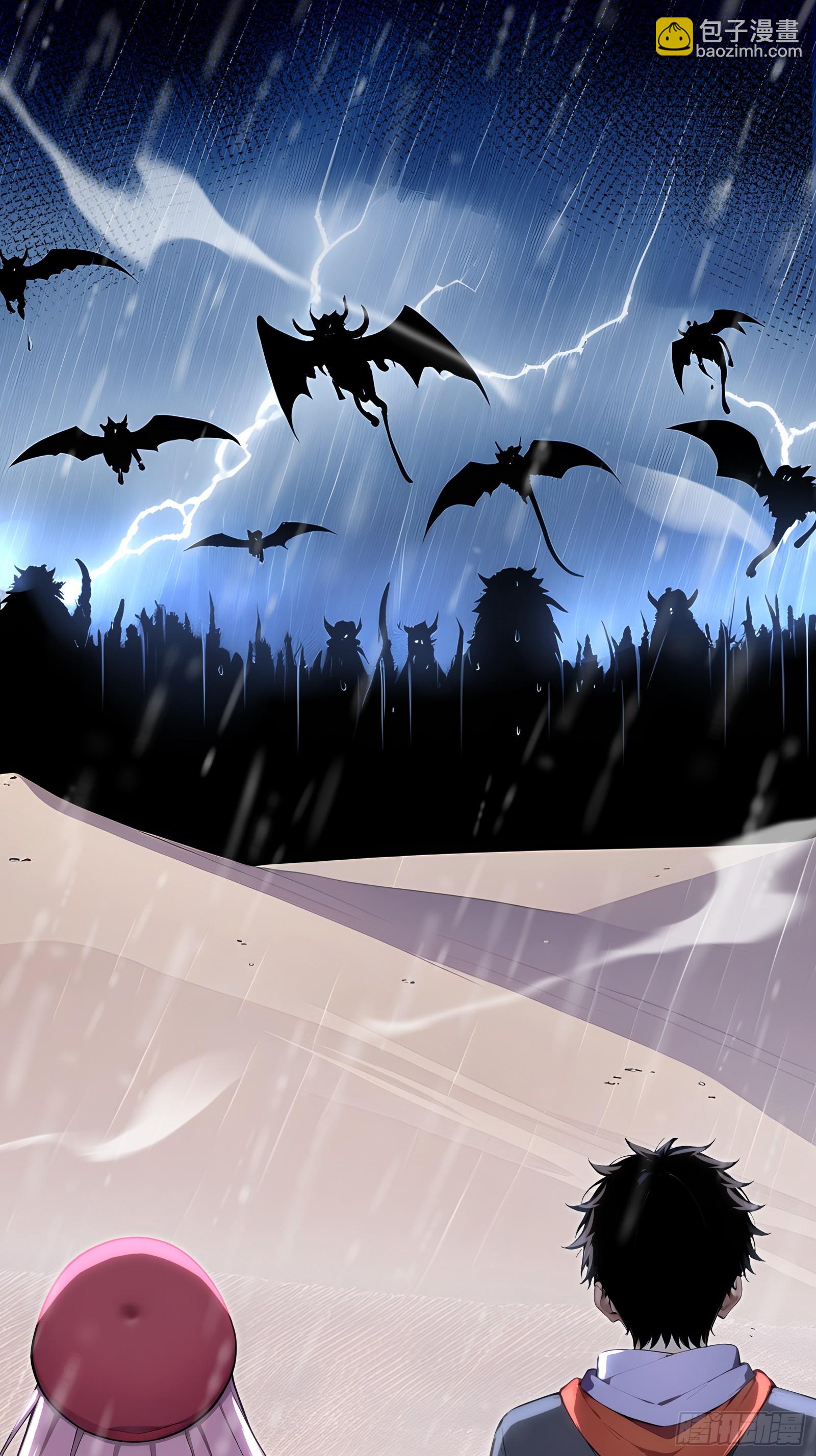 90 兽神体之威-第90话