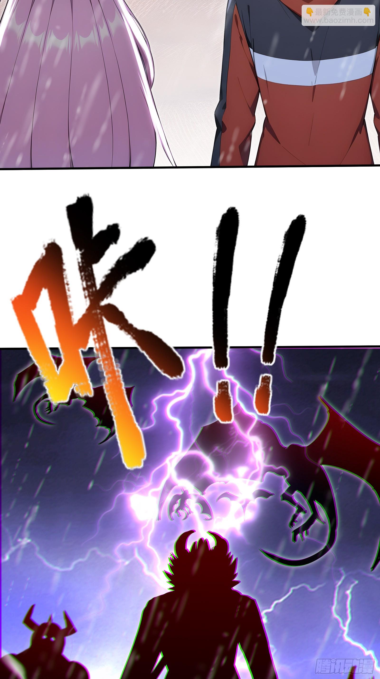 90 兽神体之威-第90话