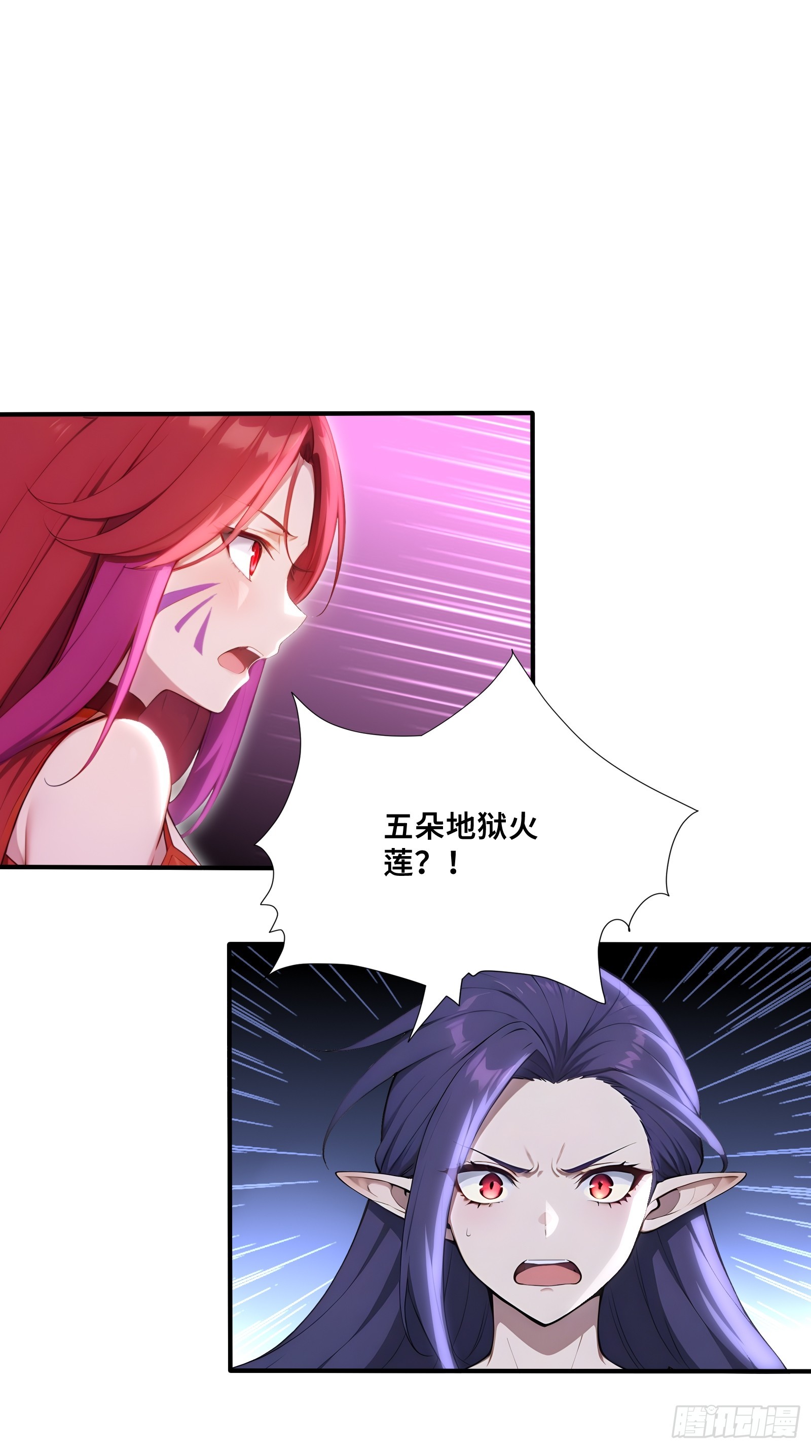 90 兽神体之威-第90话