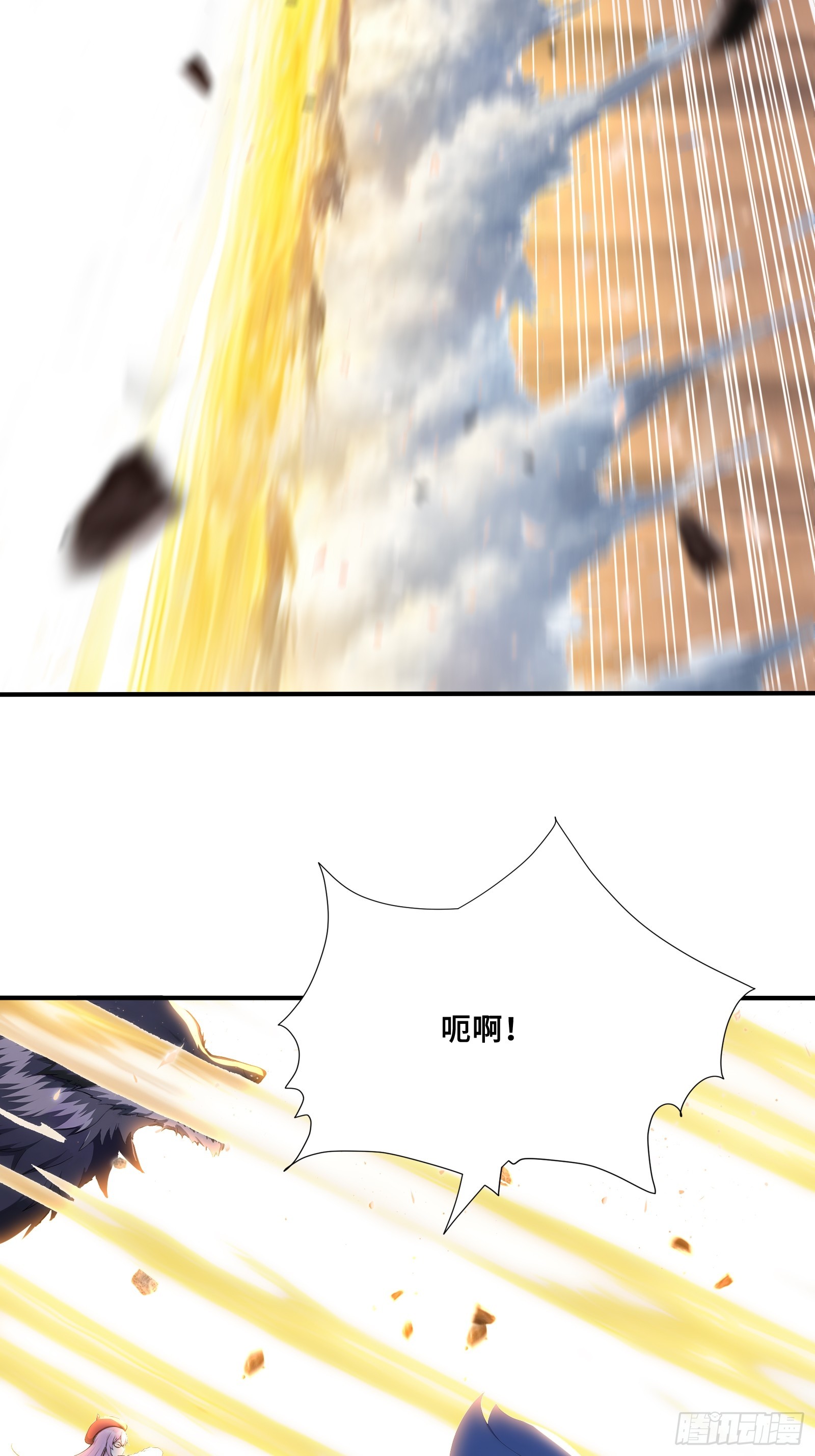 90 兽神体之威-第90话