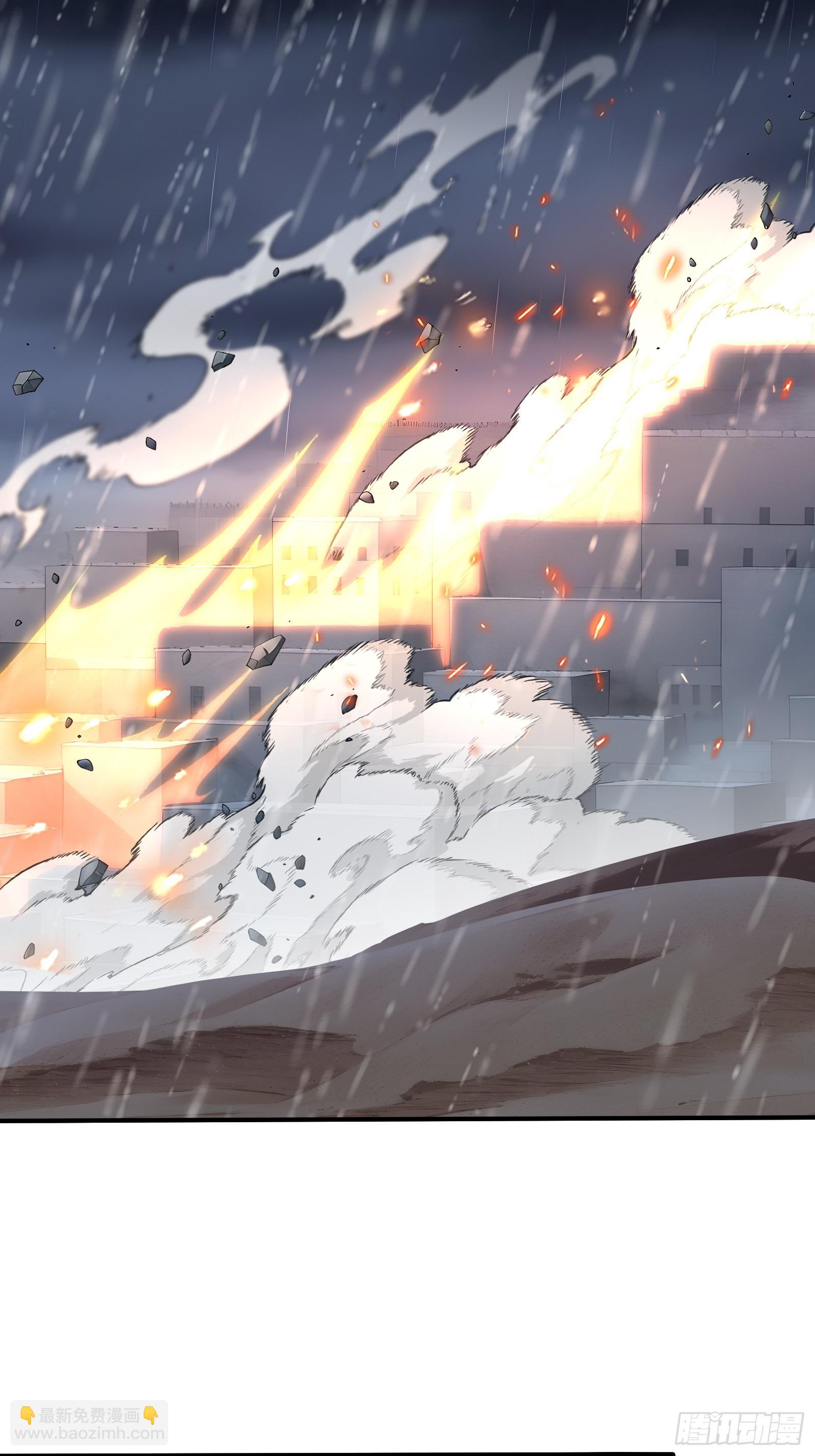 90 兽神体之威-第90话