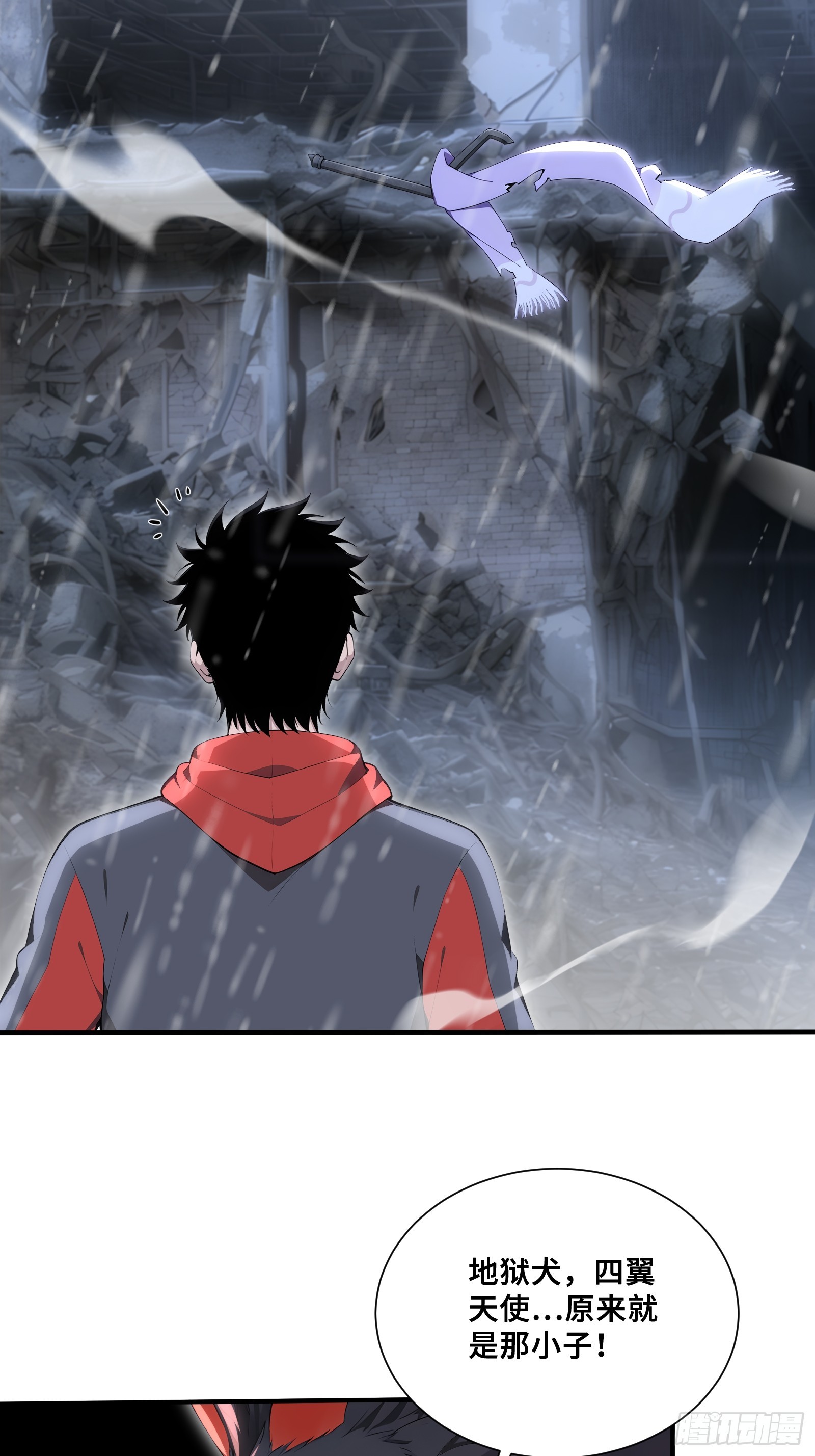 90 兽神体之威-第90话