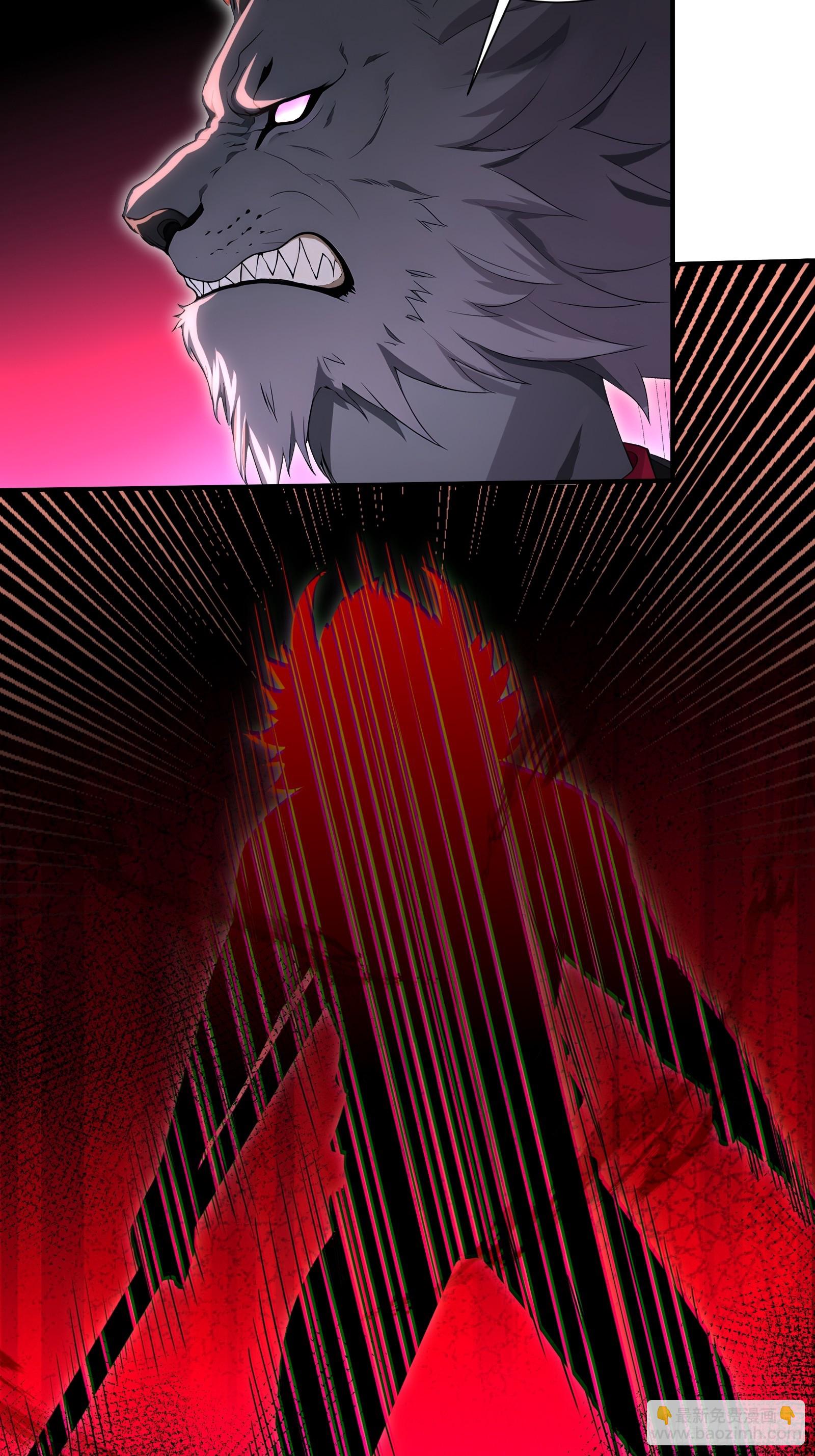 90 兽神体之威-第90话