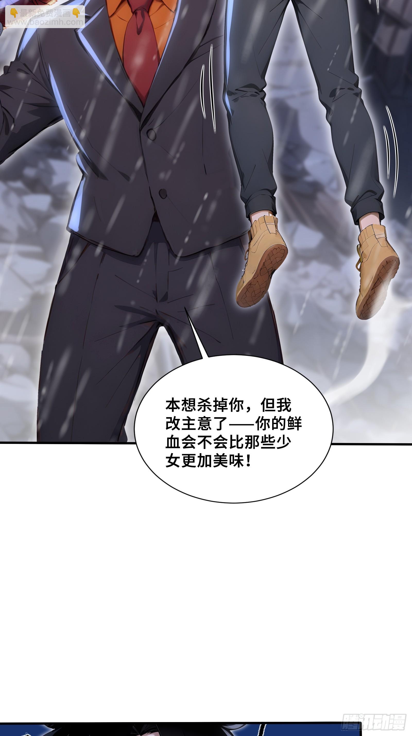 90 兽神体之威-第90话