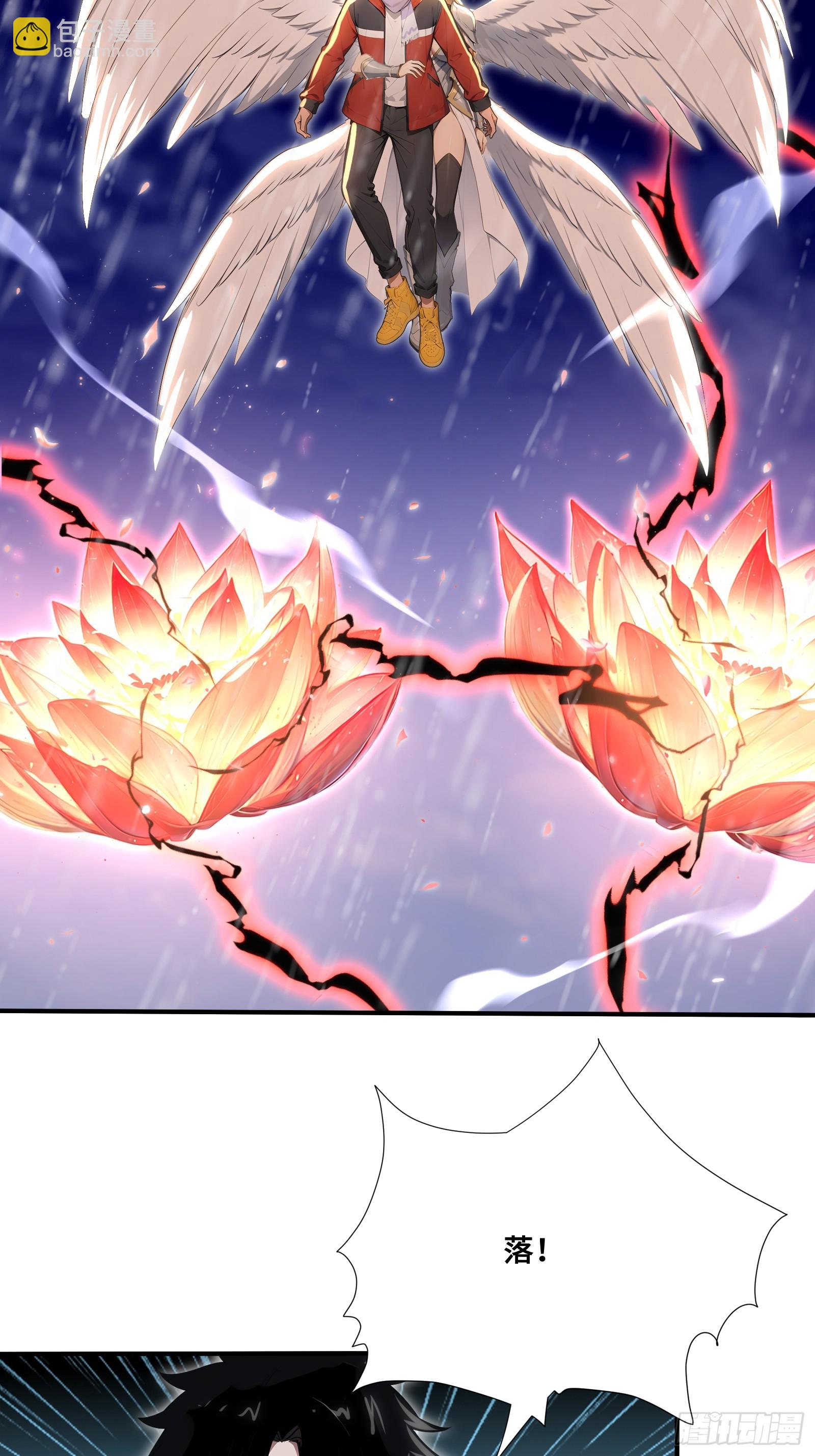 90 兽神体之威-第90话