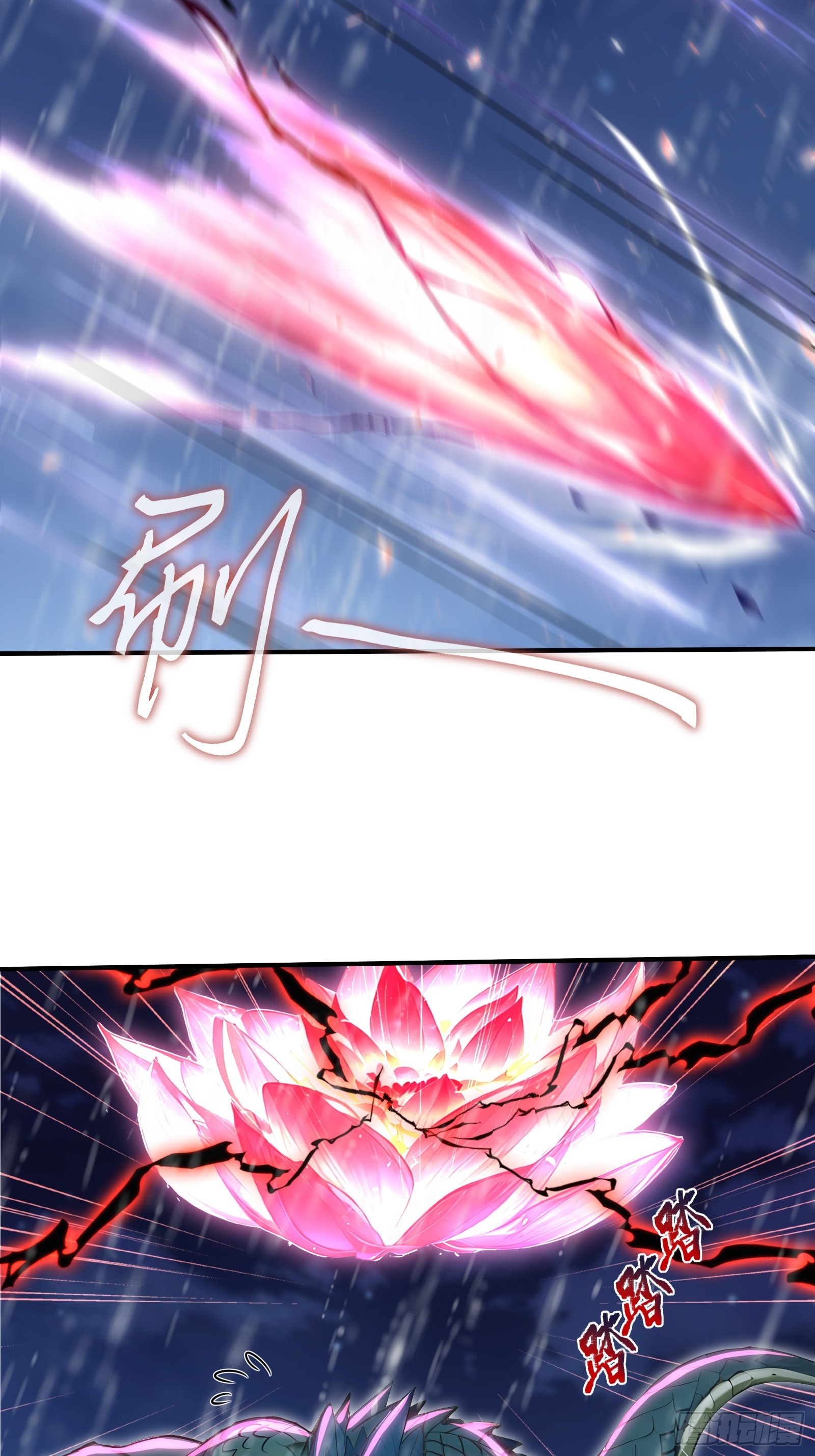 90 兽神体之威-第90话