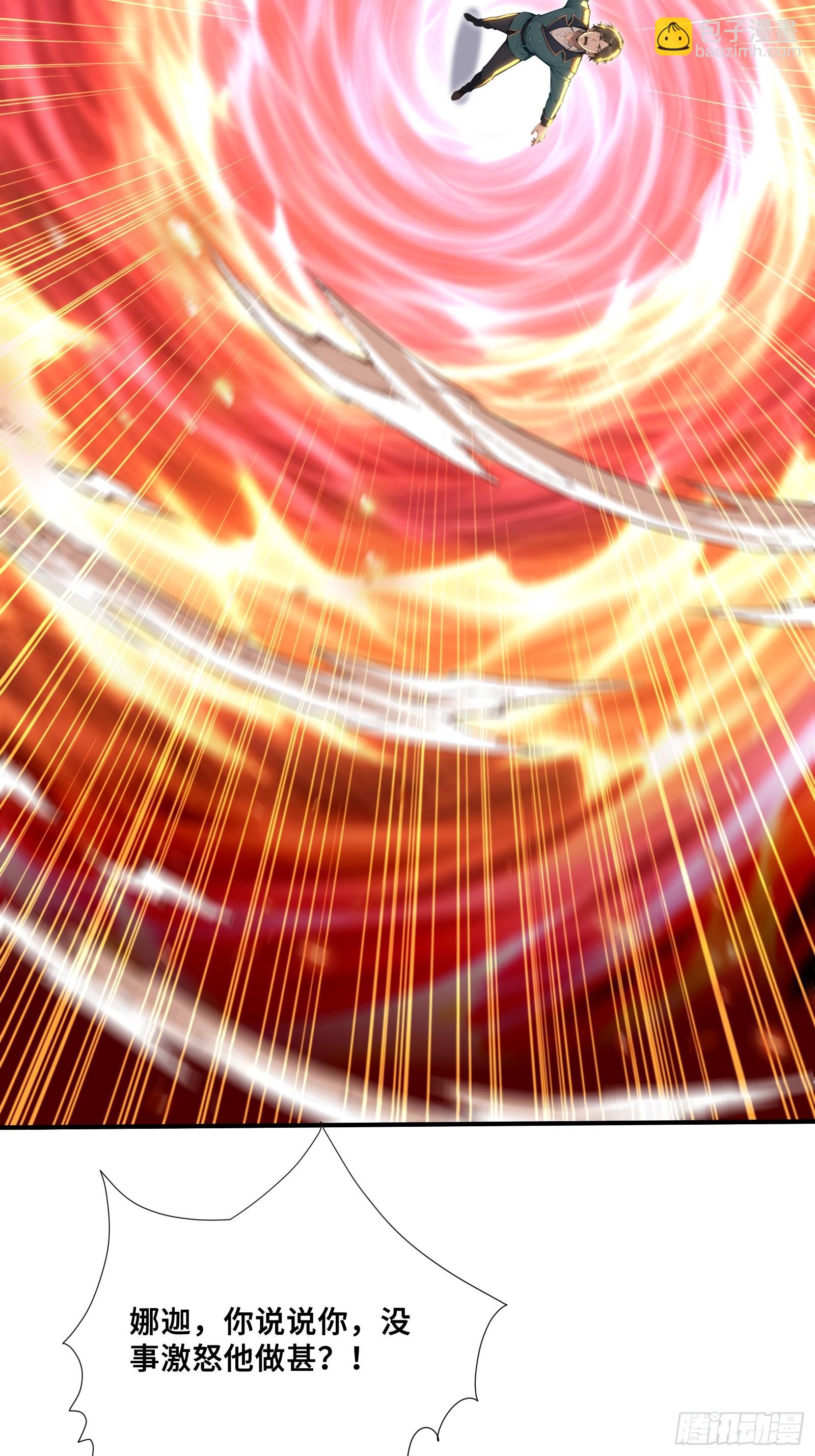 92 局势逆转(1/2)-第92话