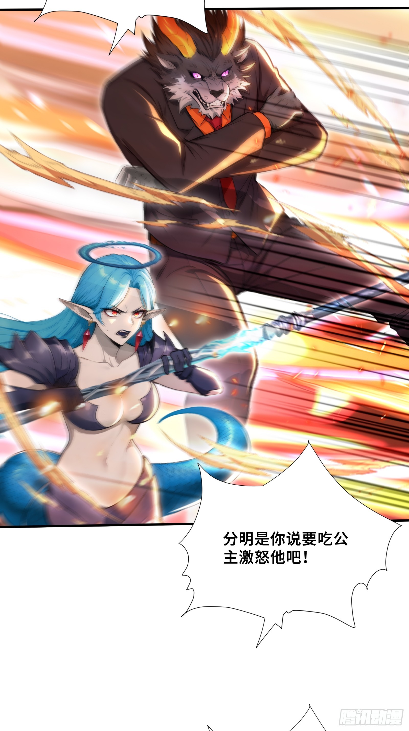 92 局势逆转(1/2)-第92话