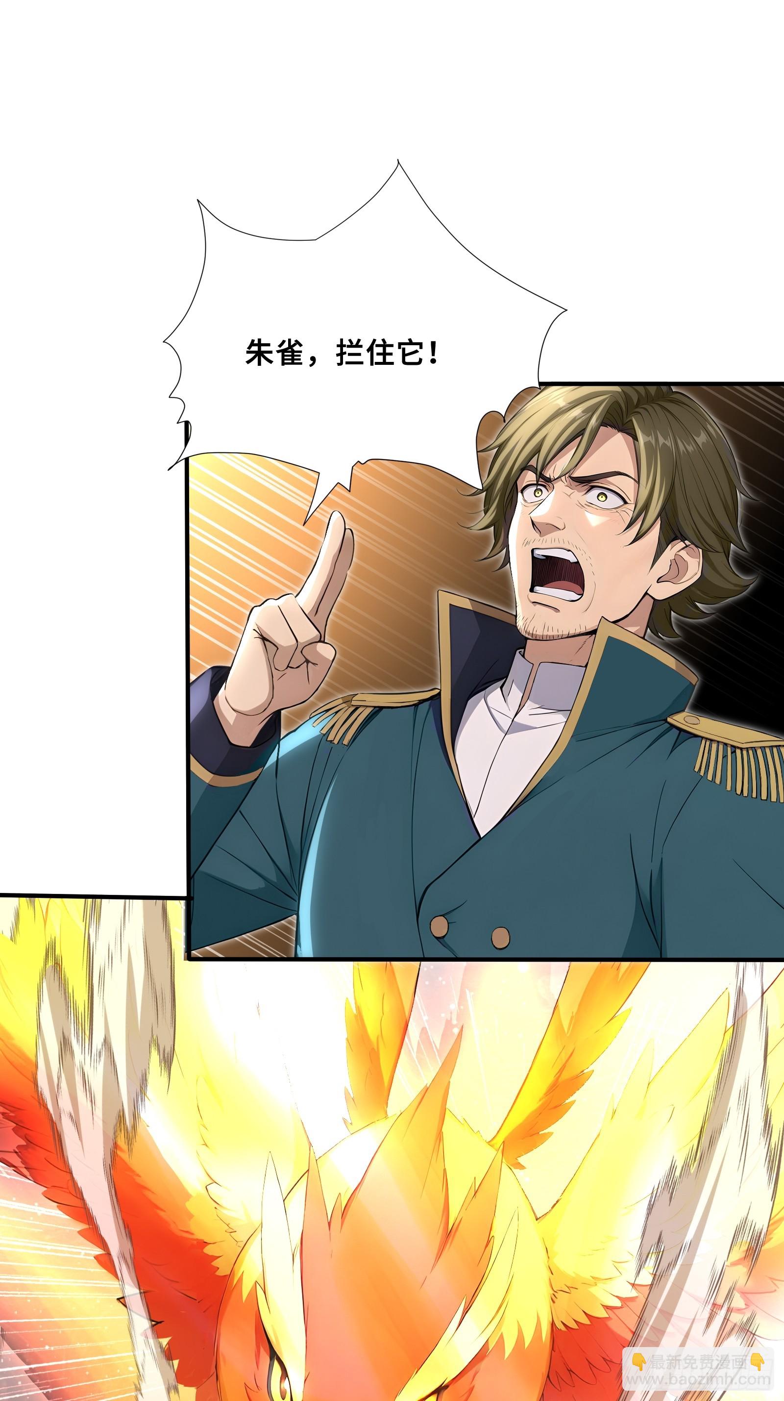 92 局势逆转(1/2)-第92话