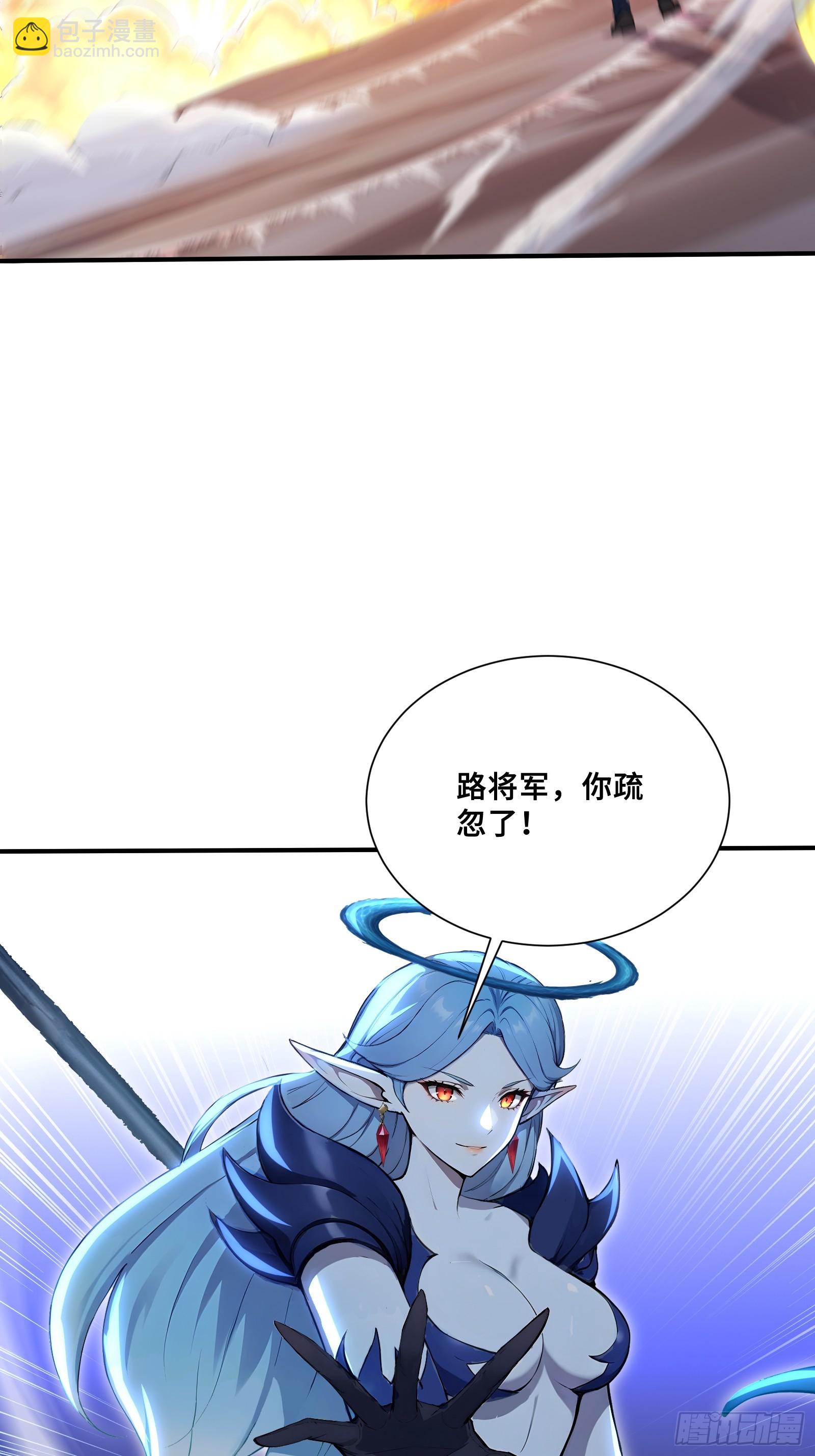 92 局势逆转(1/2)-第92话