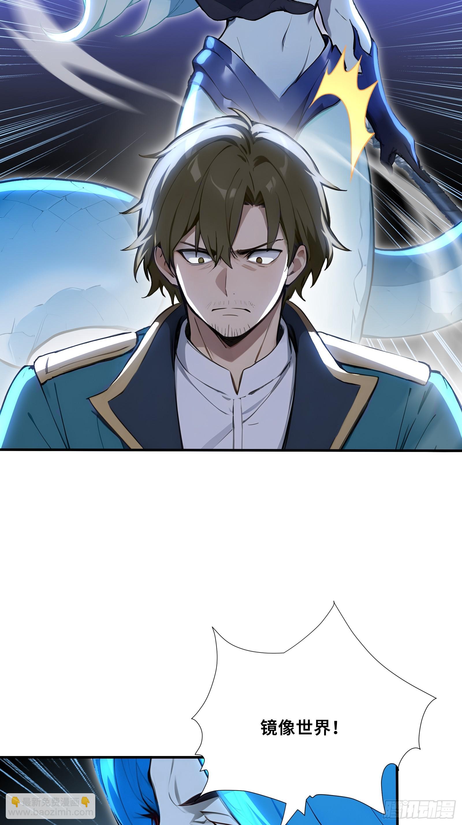 92 局势逆转(1/2)-第92话