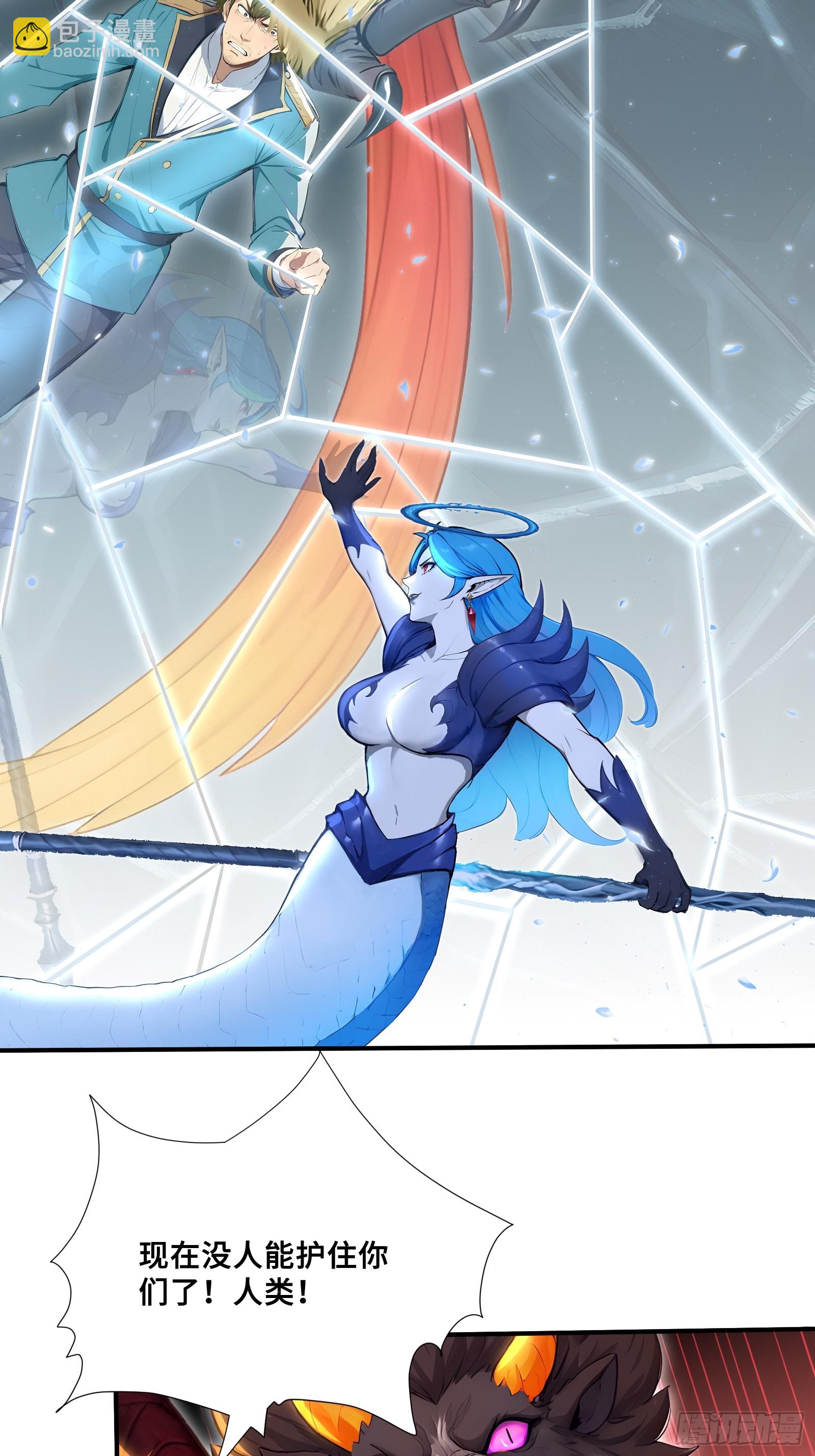 92 局势逆转(1/2)-第92话