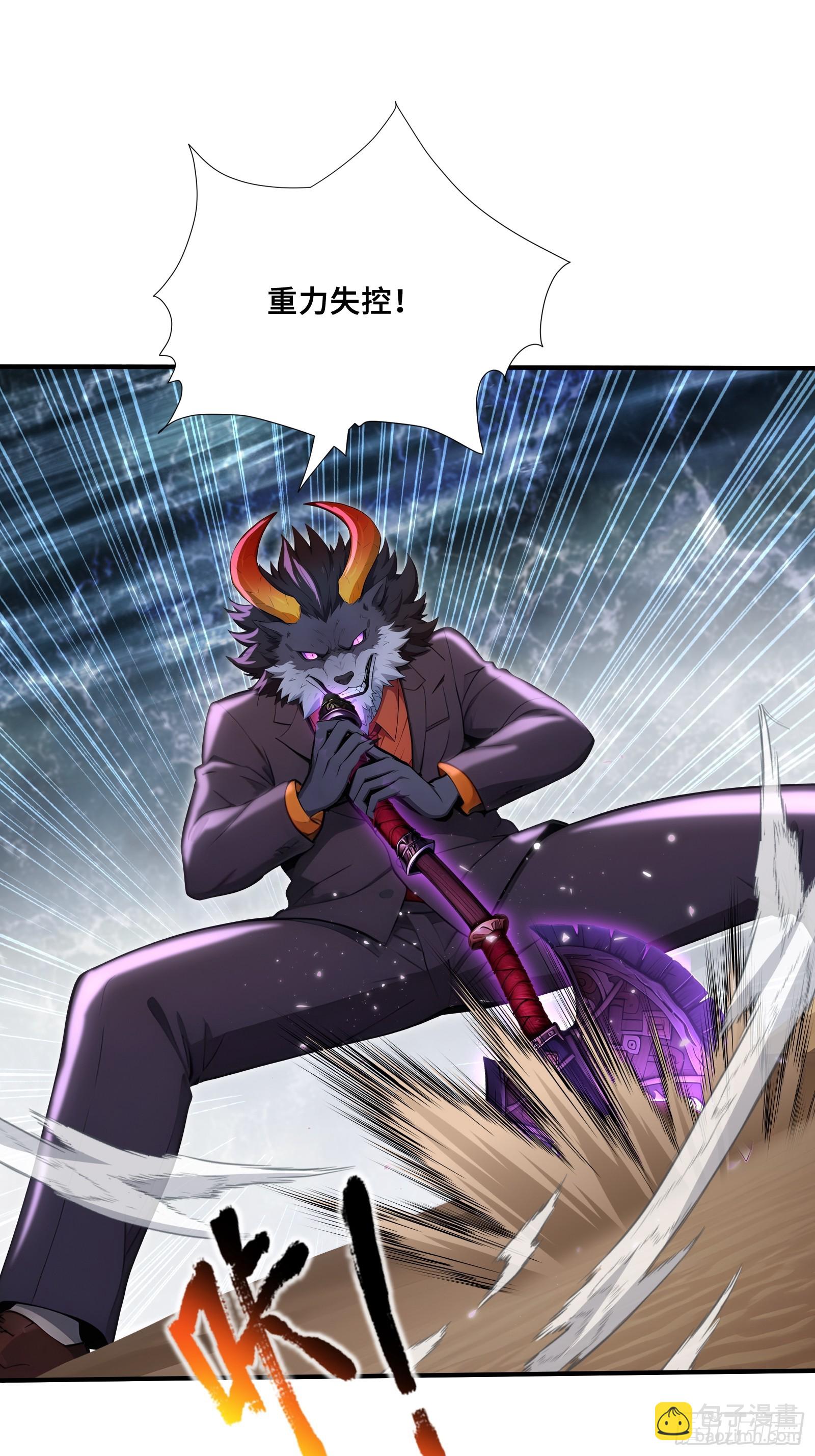 92 局势逆转(1/2)-第92话