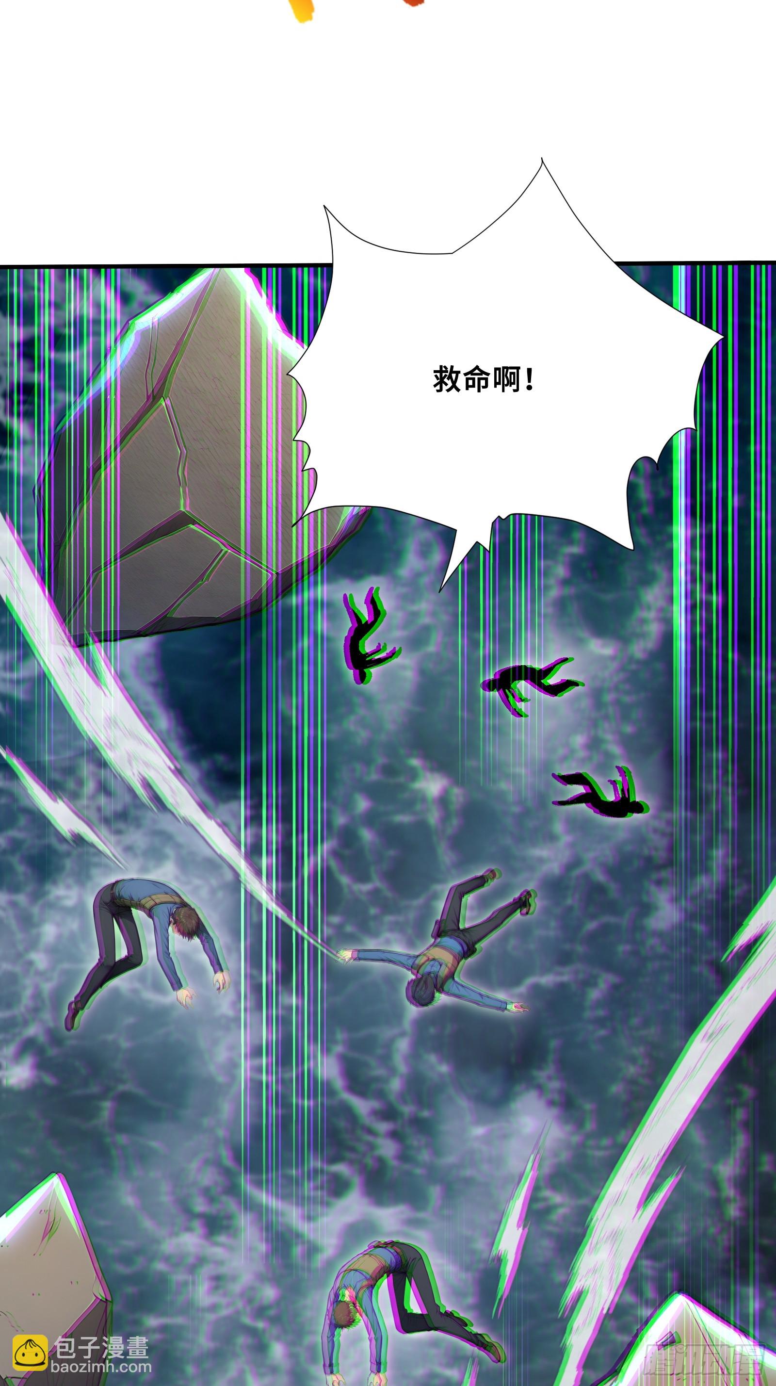 92 局势逆转(1/2)-第92话