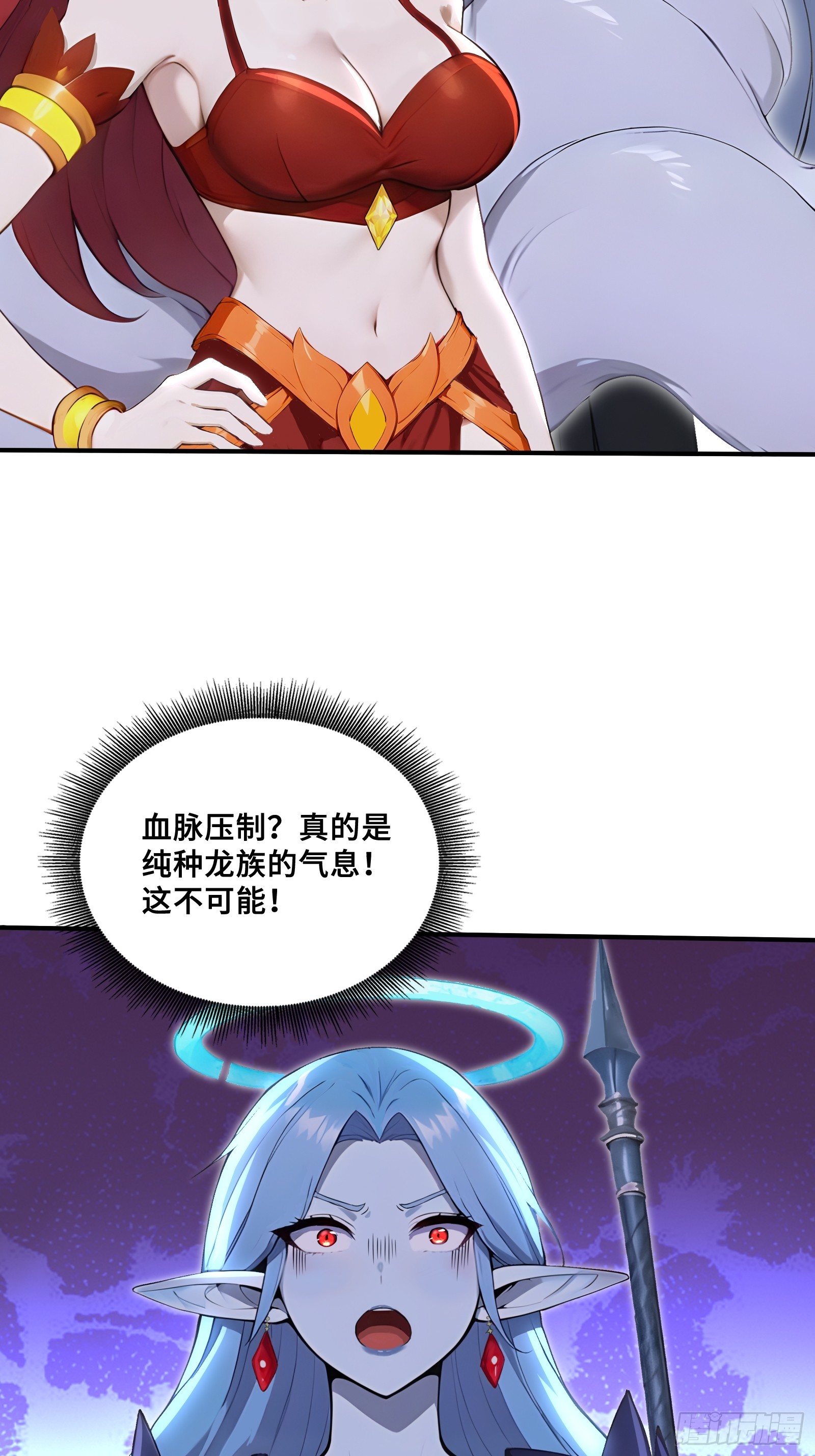 92 局势逆转(1/2)-第92话