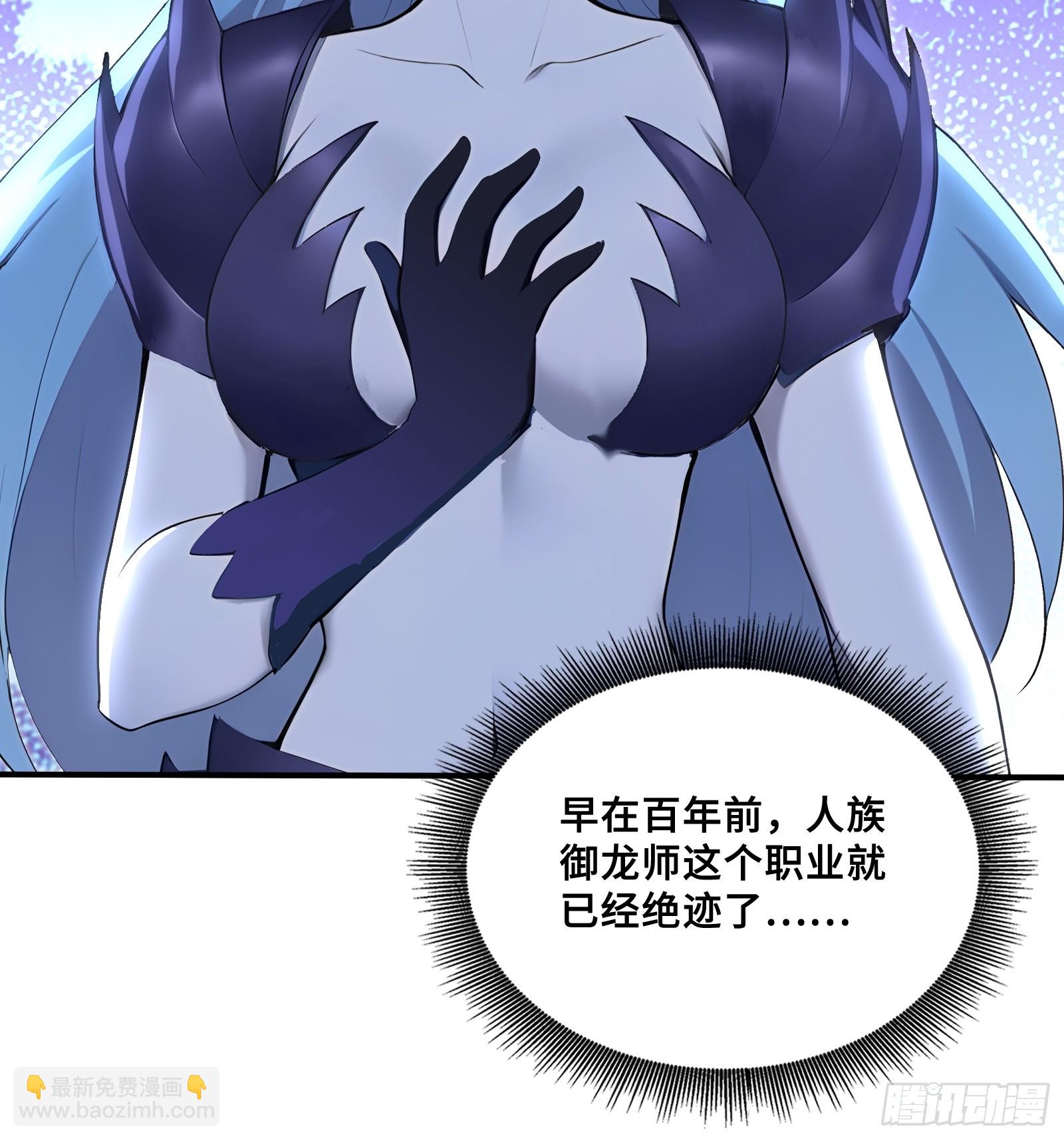 92 局势逆转(1/2)-第92话