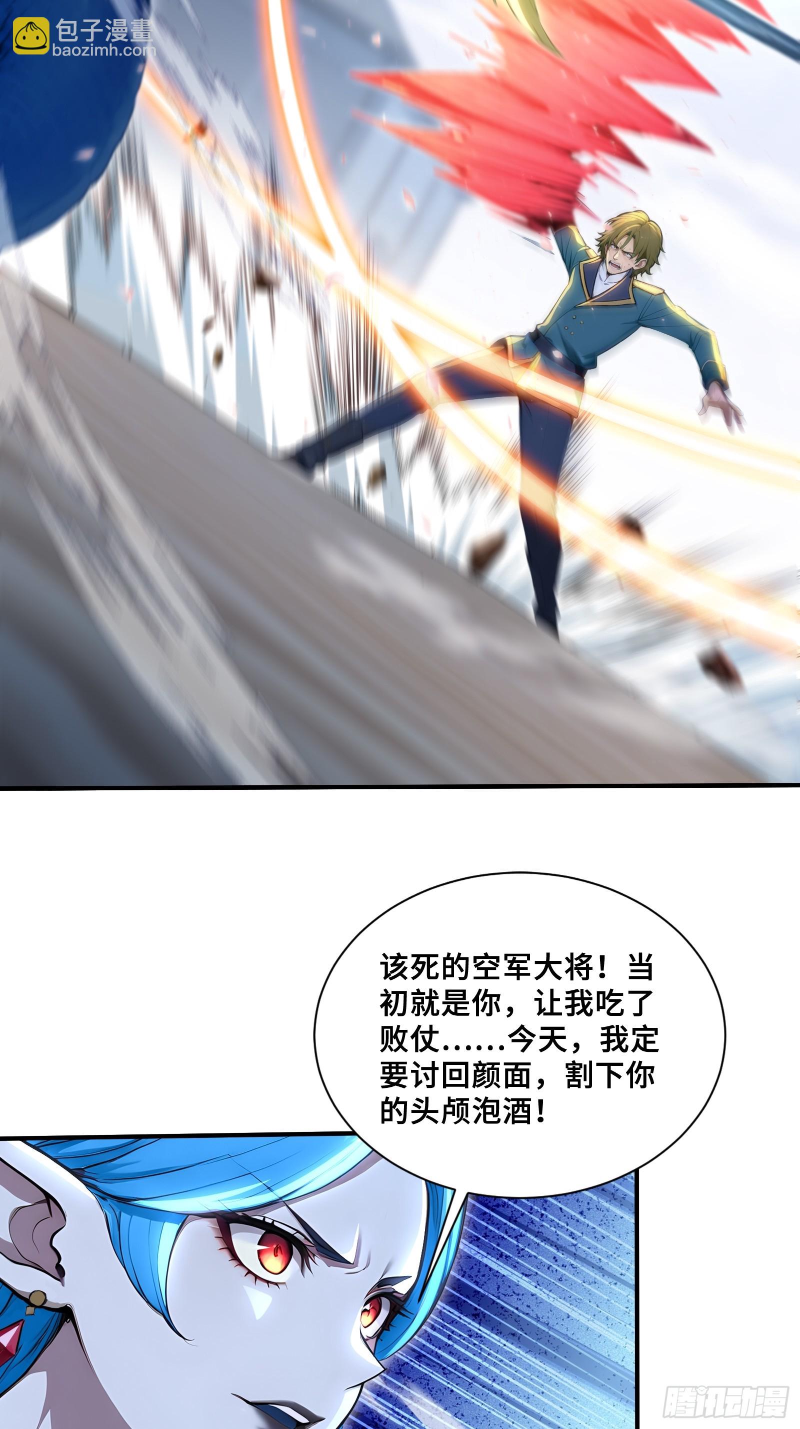 92 局势逆转(1/2)-第92话