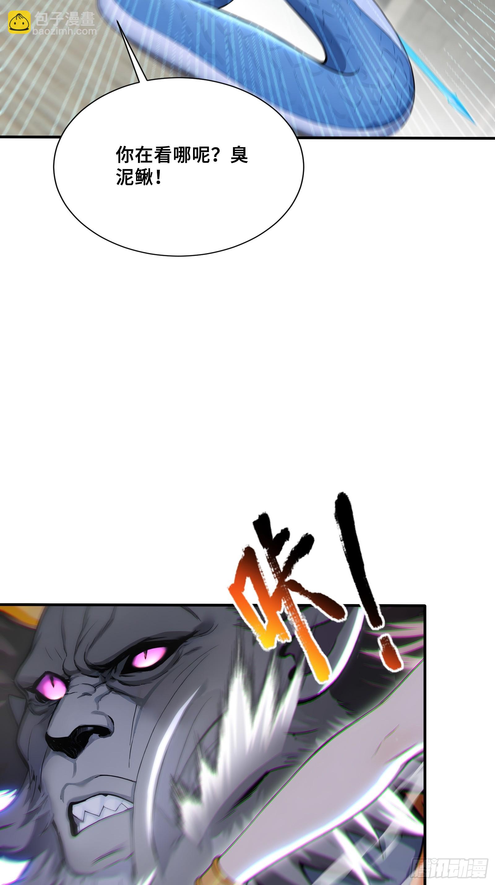 92 局势逆转(1/2)-第92话