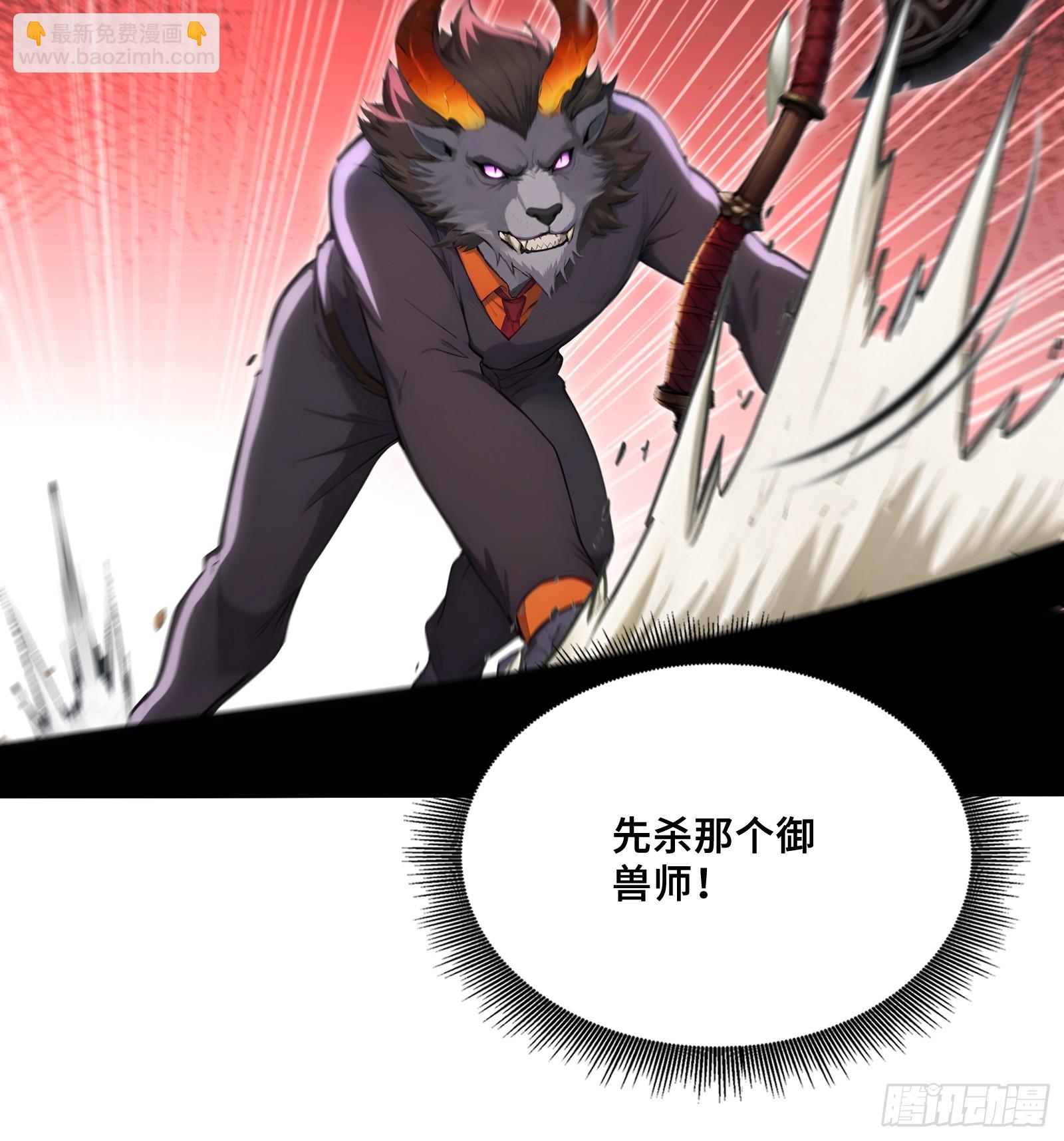 92 局势逆转(1/2)-第92话