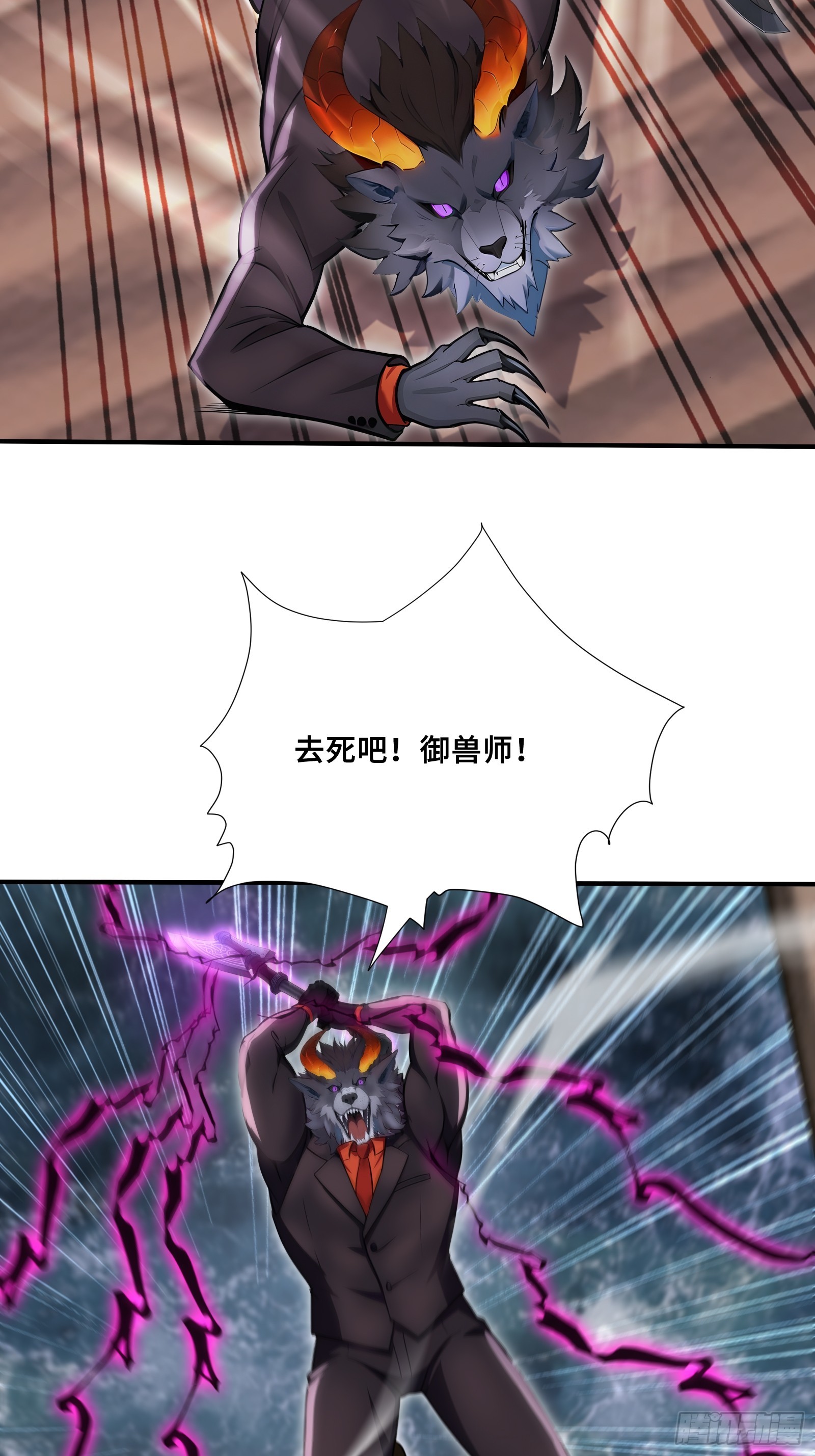 92 局势逆转(1/2)-第92话