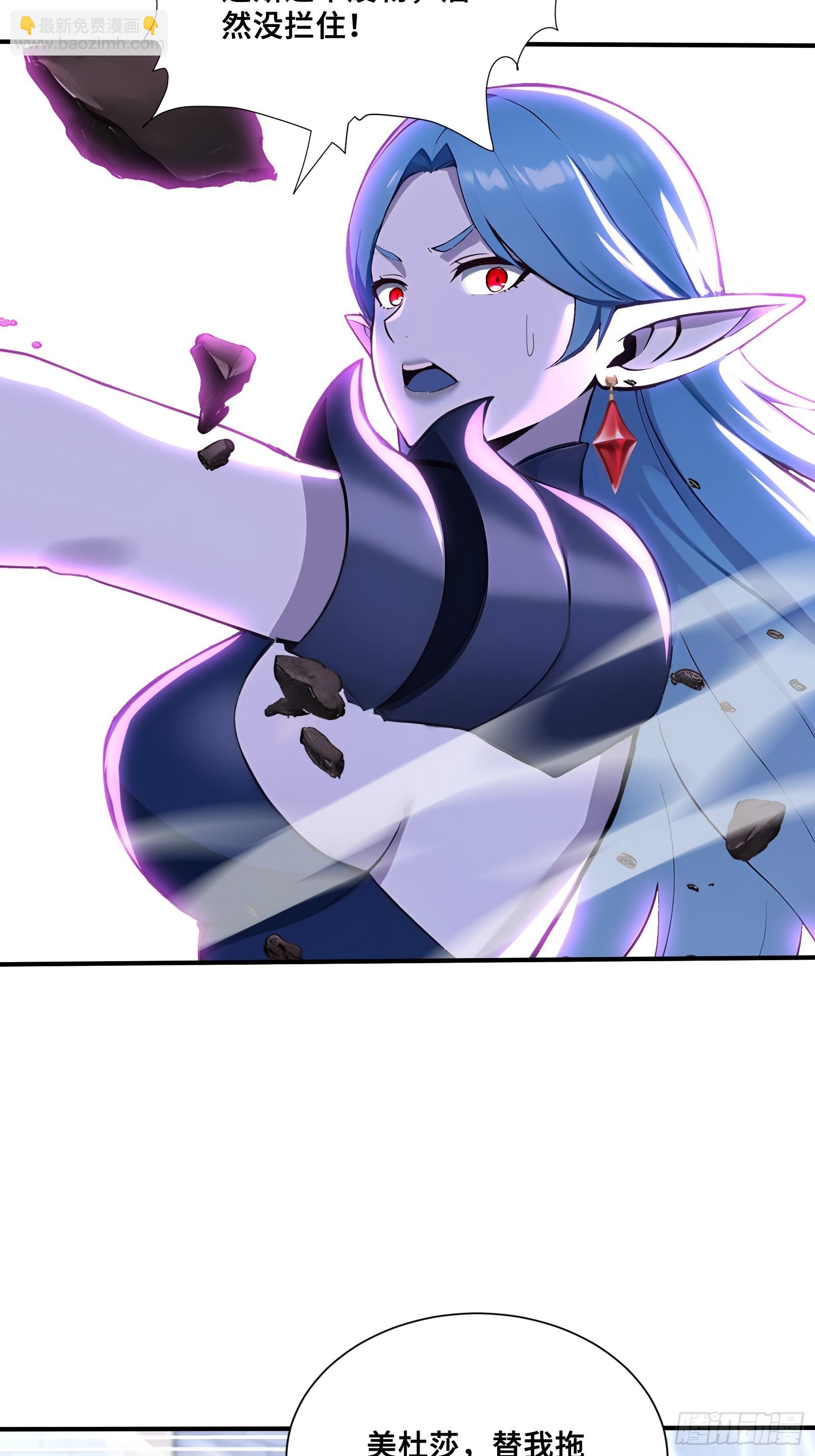 94 我装的(1/2)-第94话