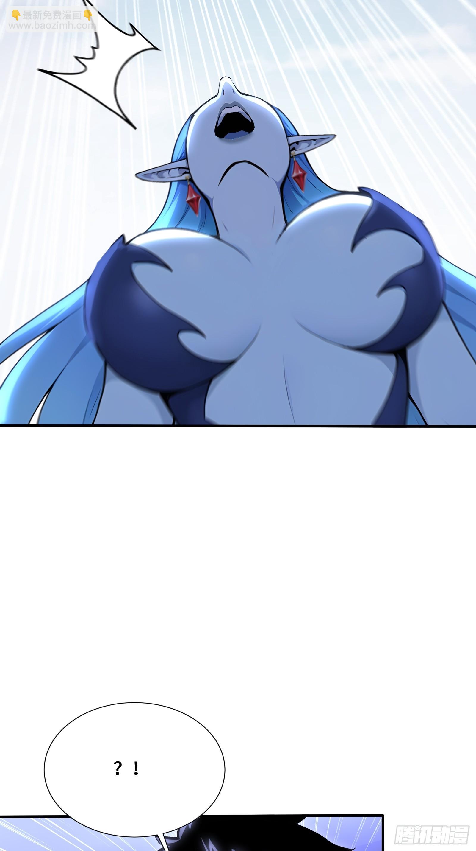 94 我装的(1/2)-第94话