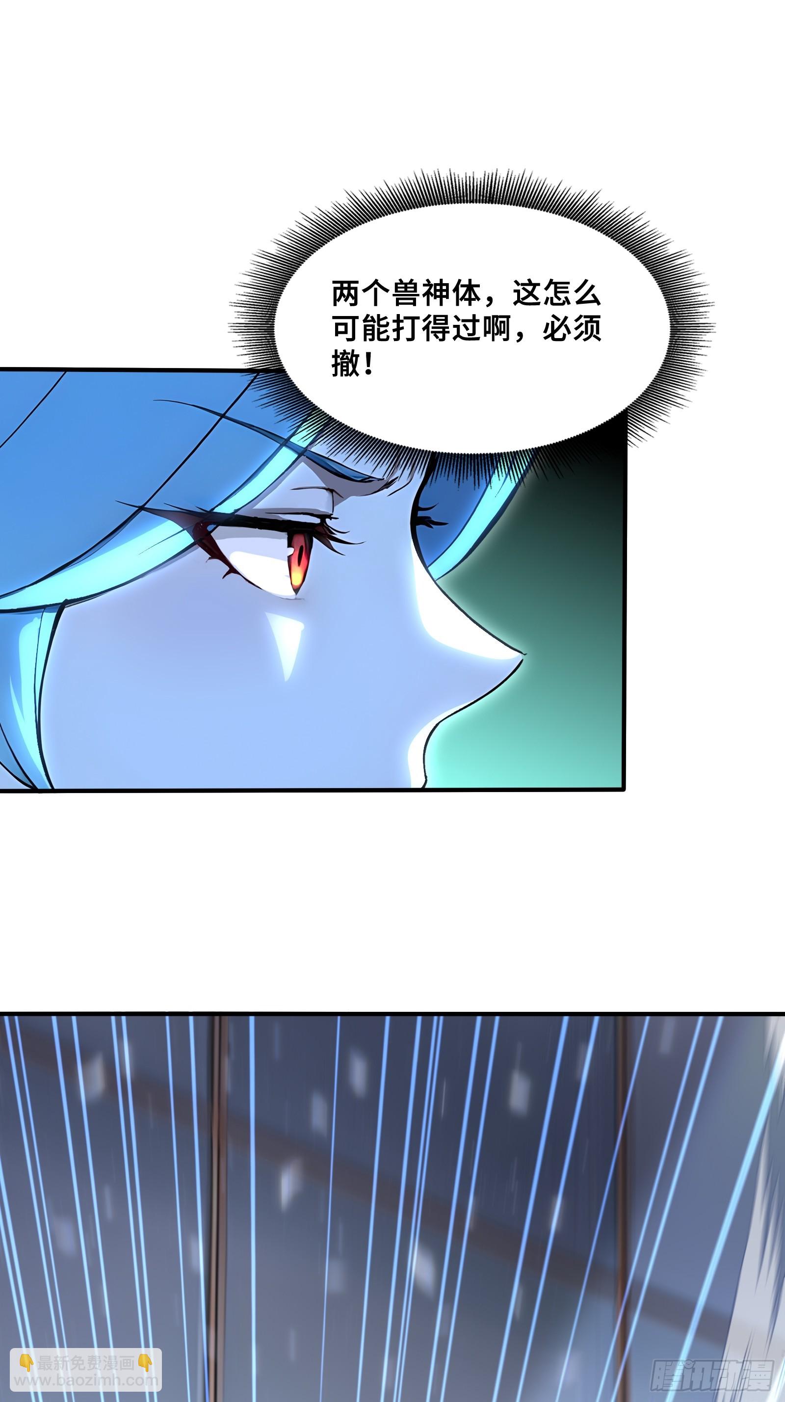 94 我装的(1/2)-第94话