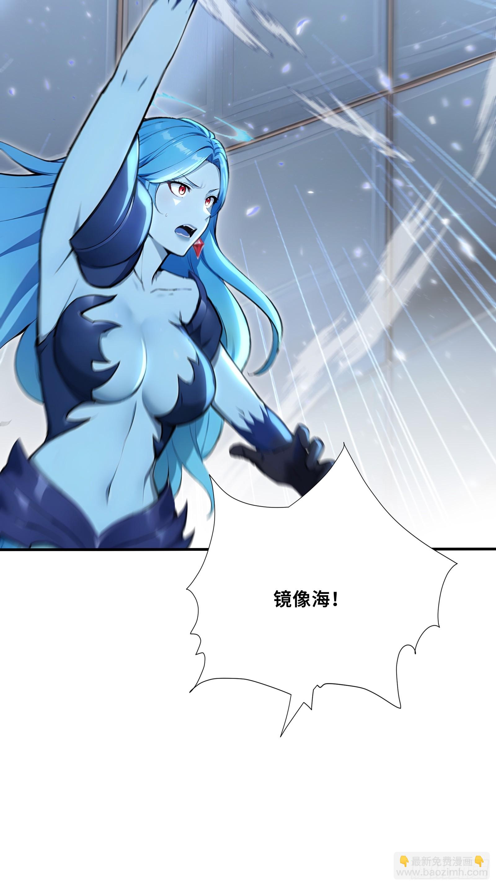 94 我装的(1/2)-第94话