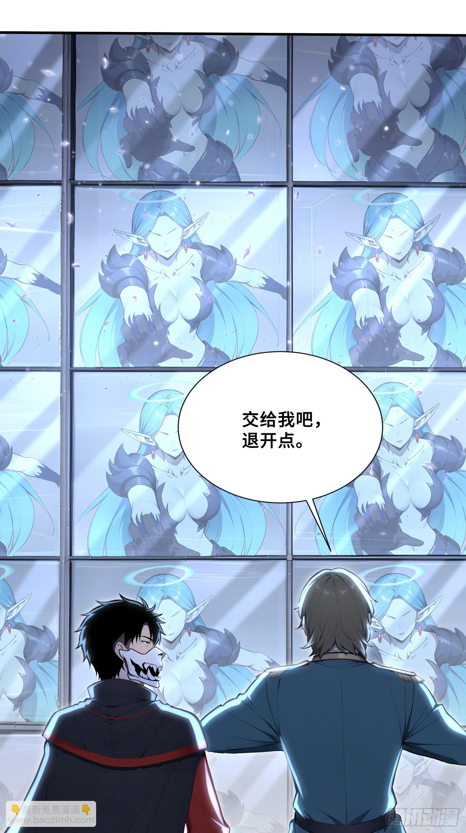 94 我装的(1/2)-第94话